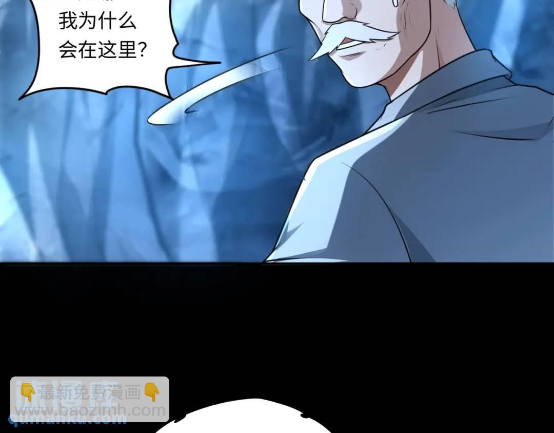 第14话 恶有恶报50