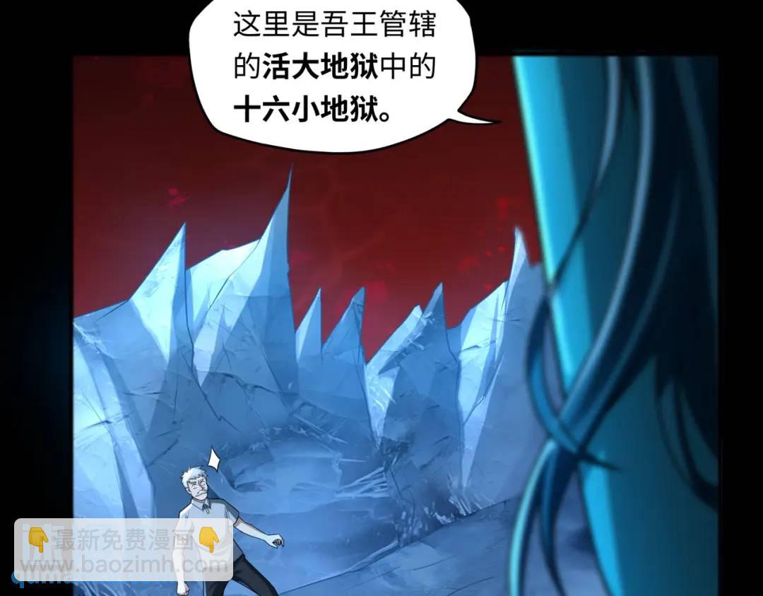 第14话 恶有恶报51