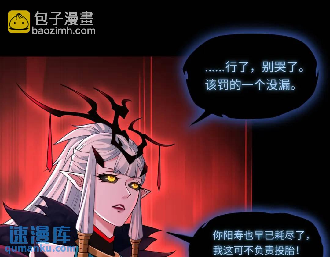 第14话 恶有恶报65