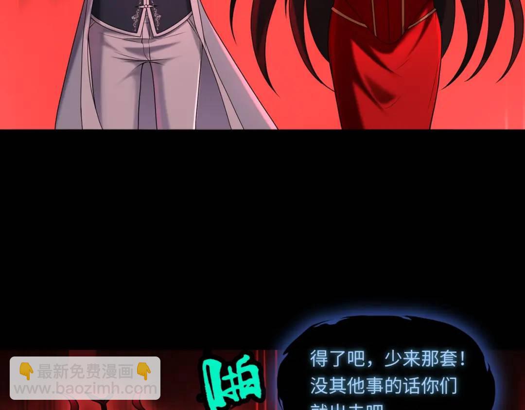 第14话 恶有恶报68