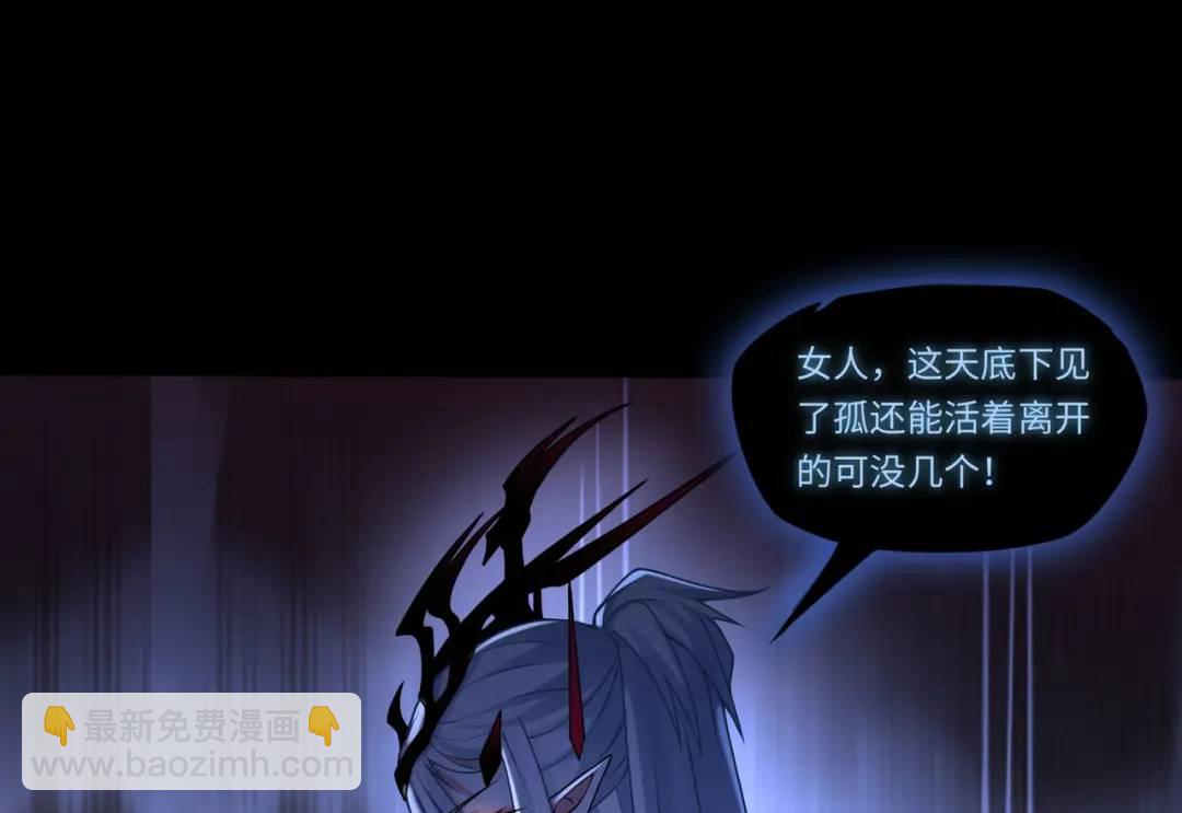 第14话 恶有恶报73