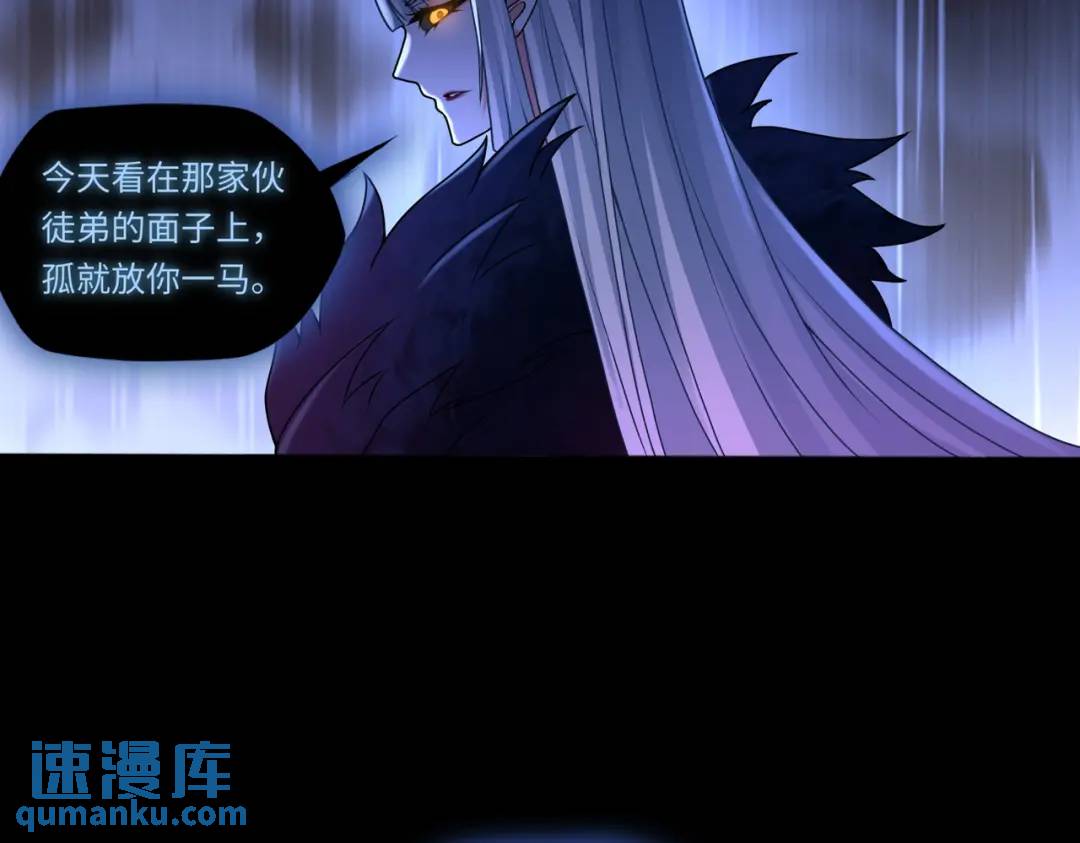 第14话 恶有恶报74