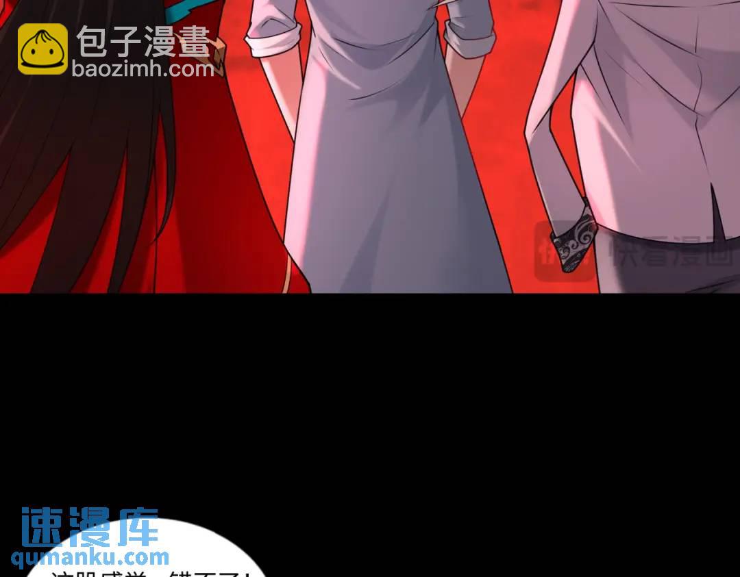 第14话 恶有恶报8