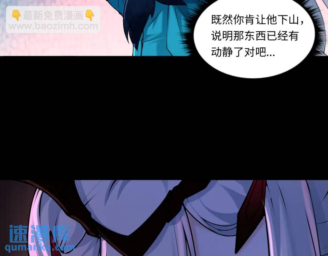 第14话 恶有恶报81