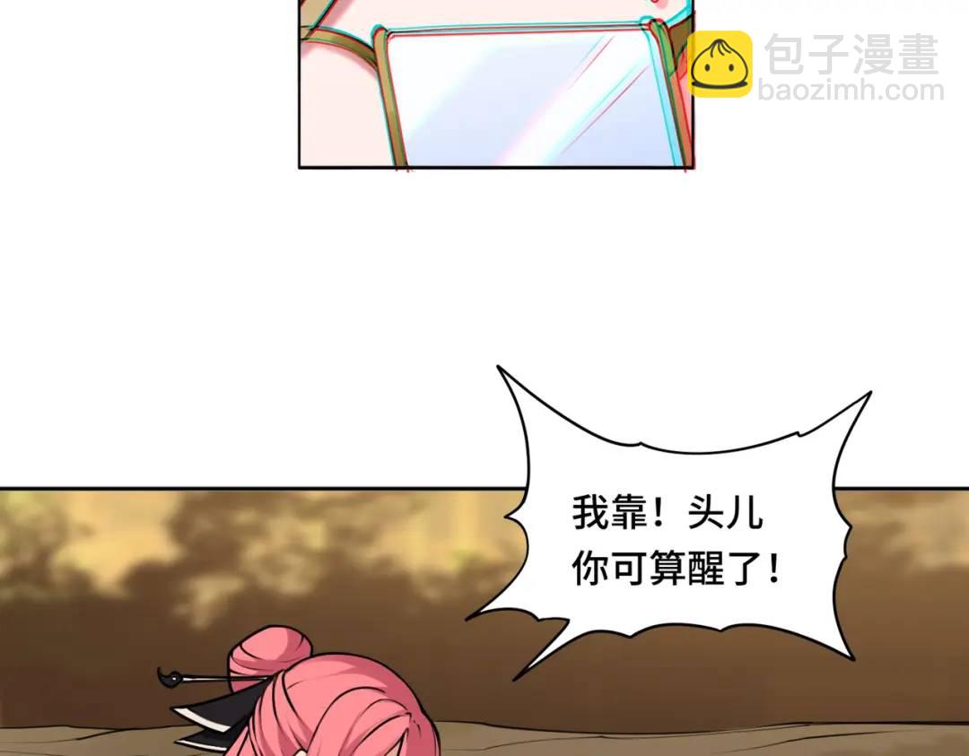 第14话 恶有恶报89