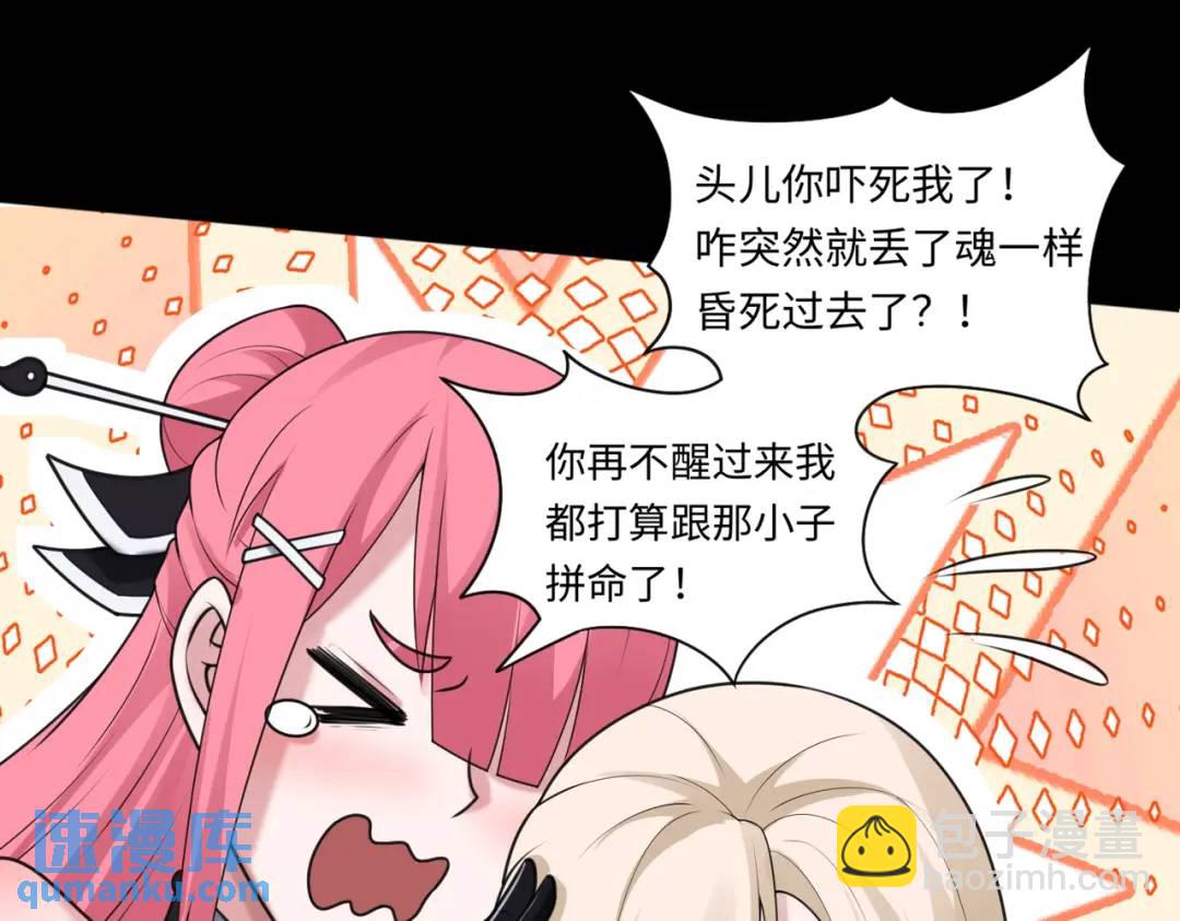 第14话 恶有恶报93
