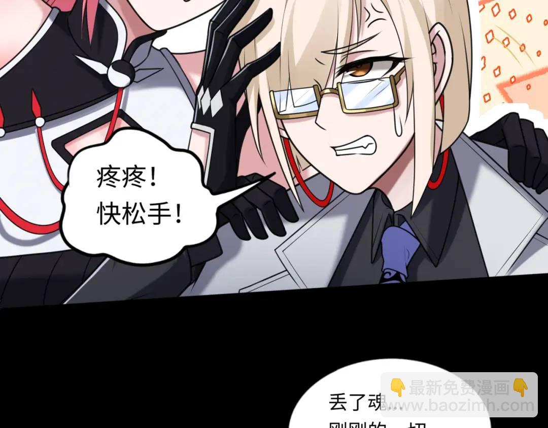 第14话 恶有恶报94