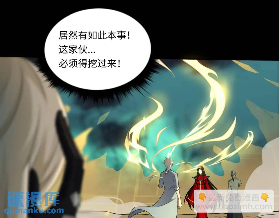 第14话 恶有恶报97