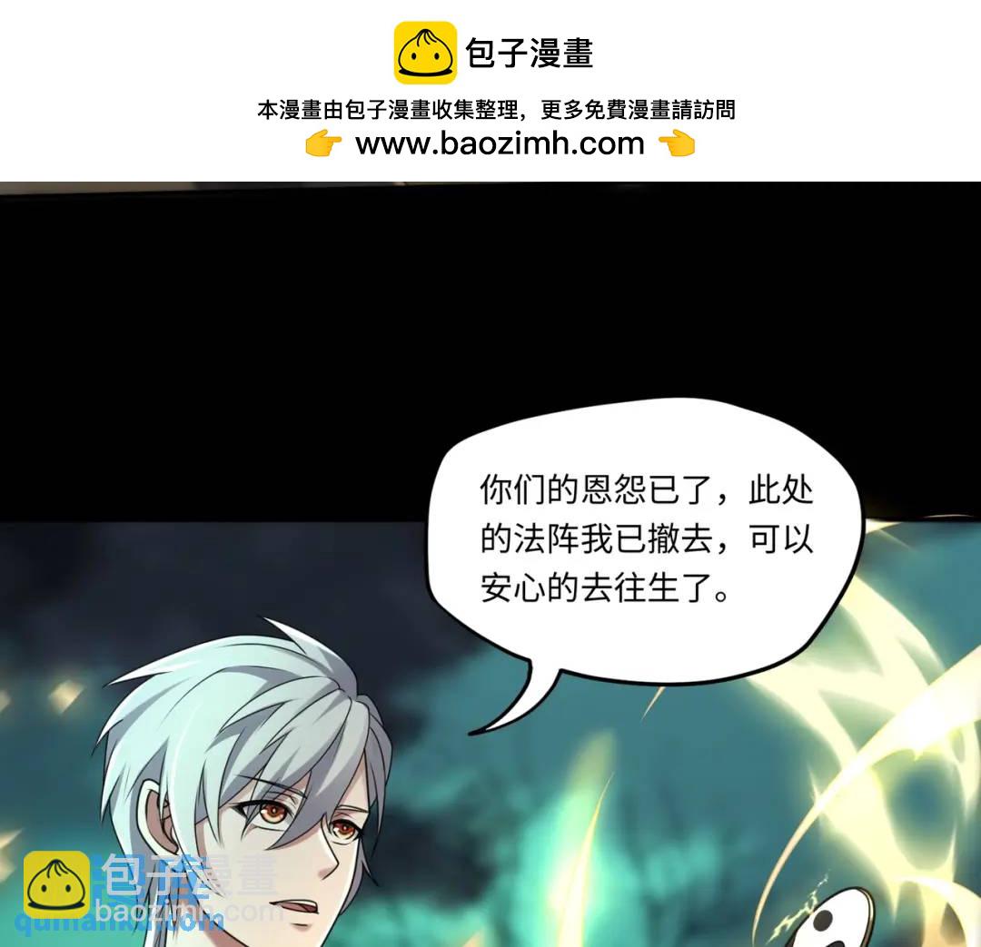 第14话 恶有恶报99