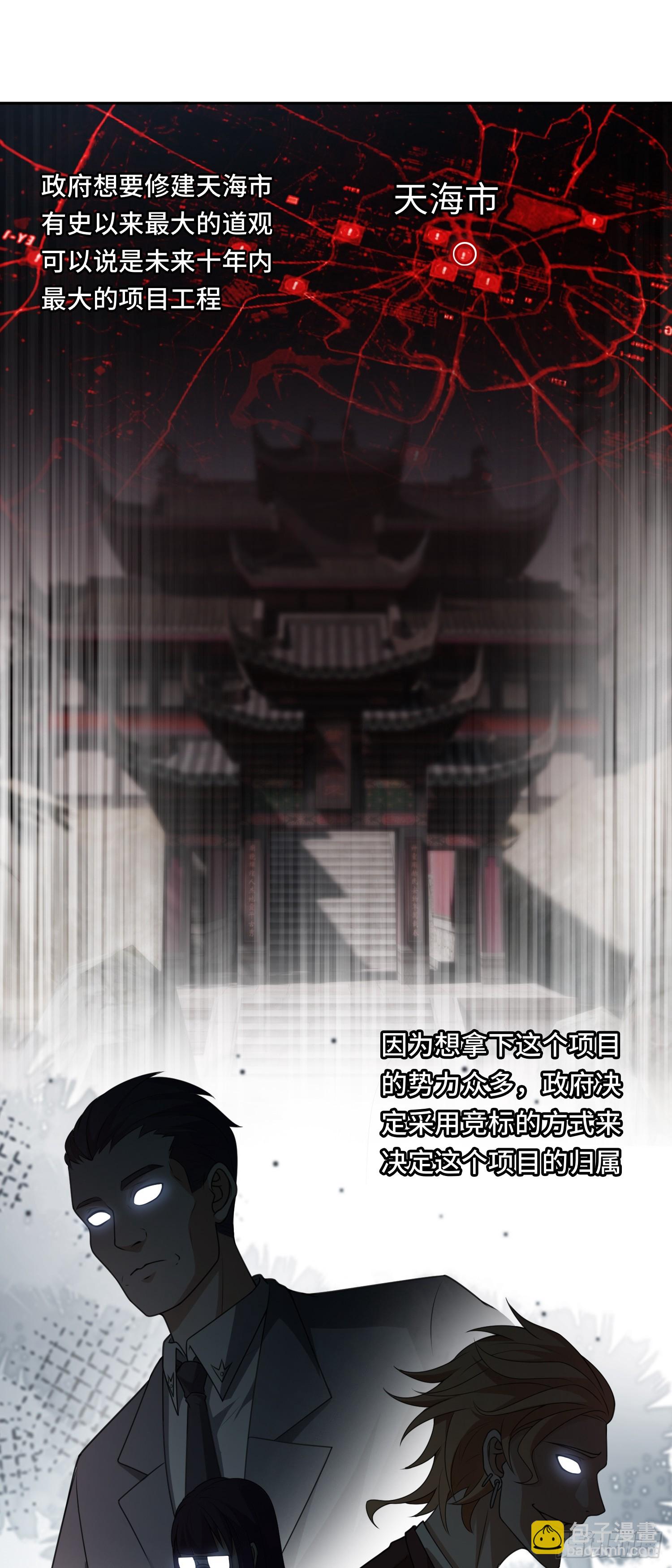 第17话 交给我吧！13
