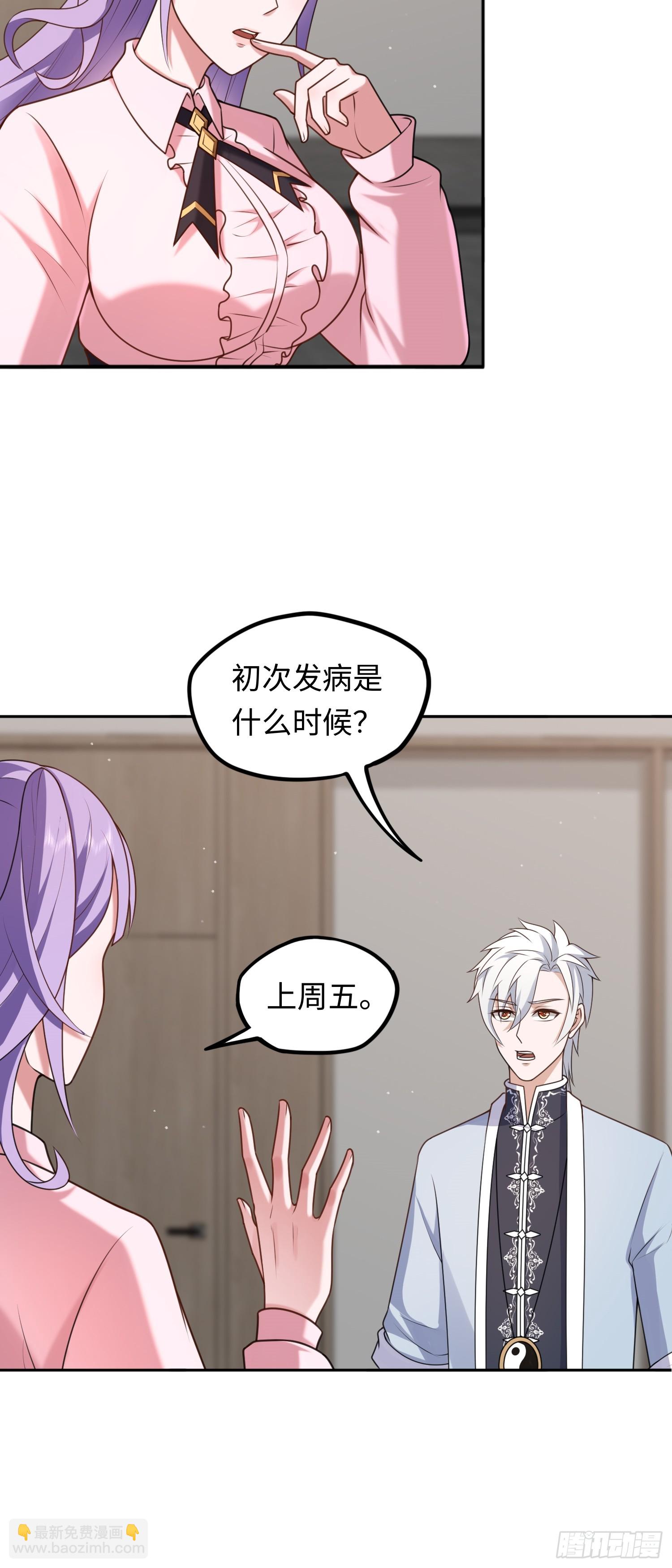 第17话 交给我吧！16