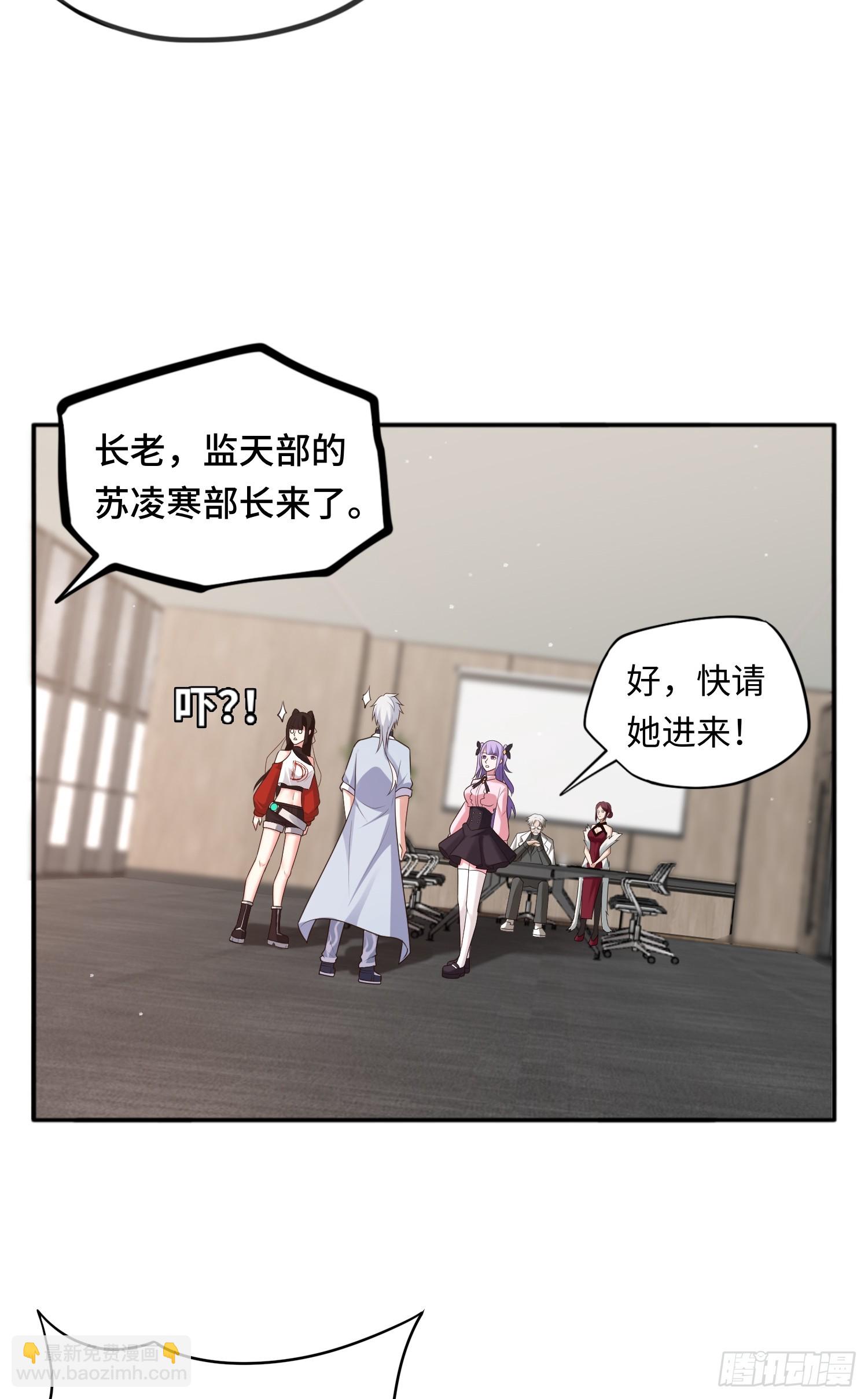 第17话 交给我吧！19