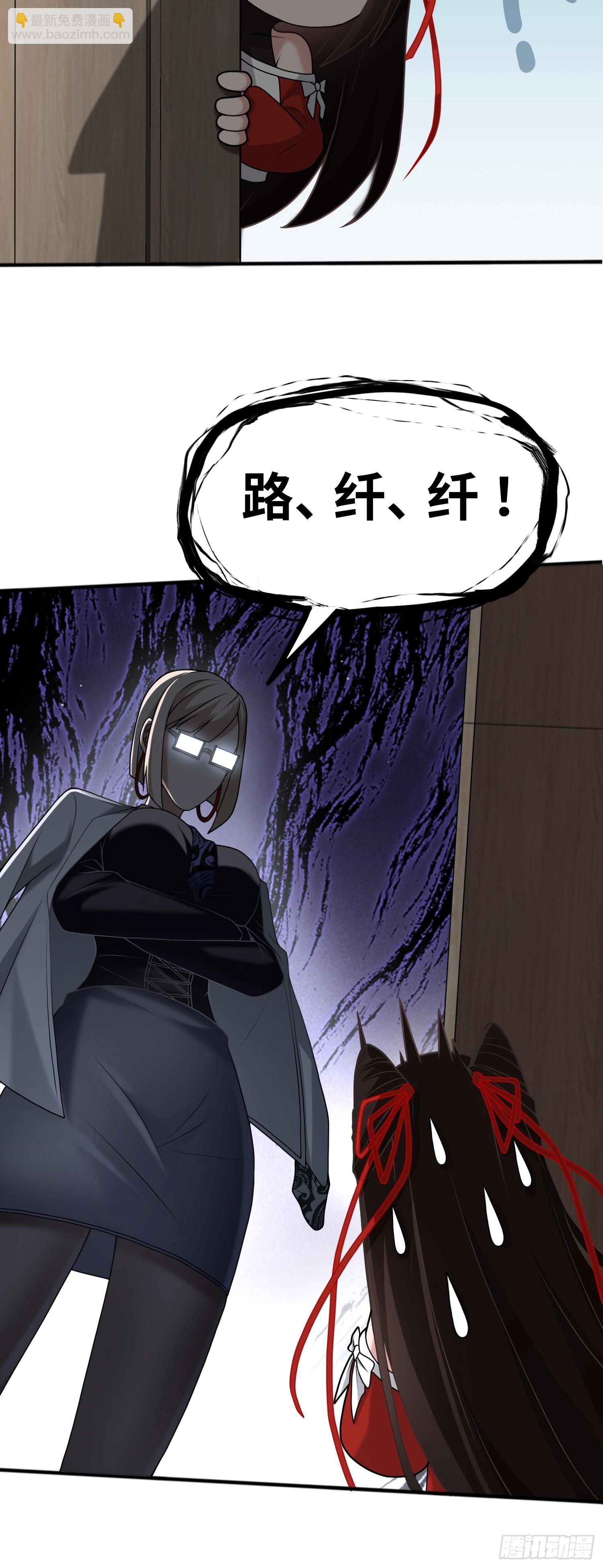 第17话 交给我吧！24