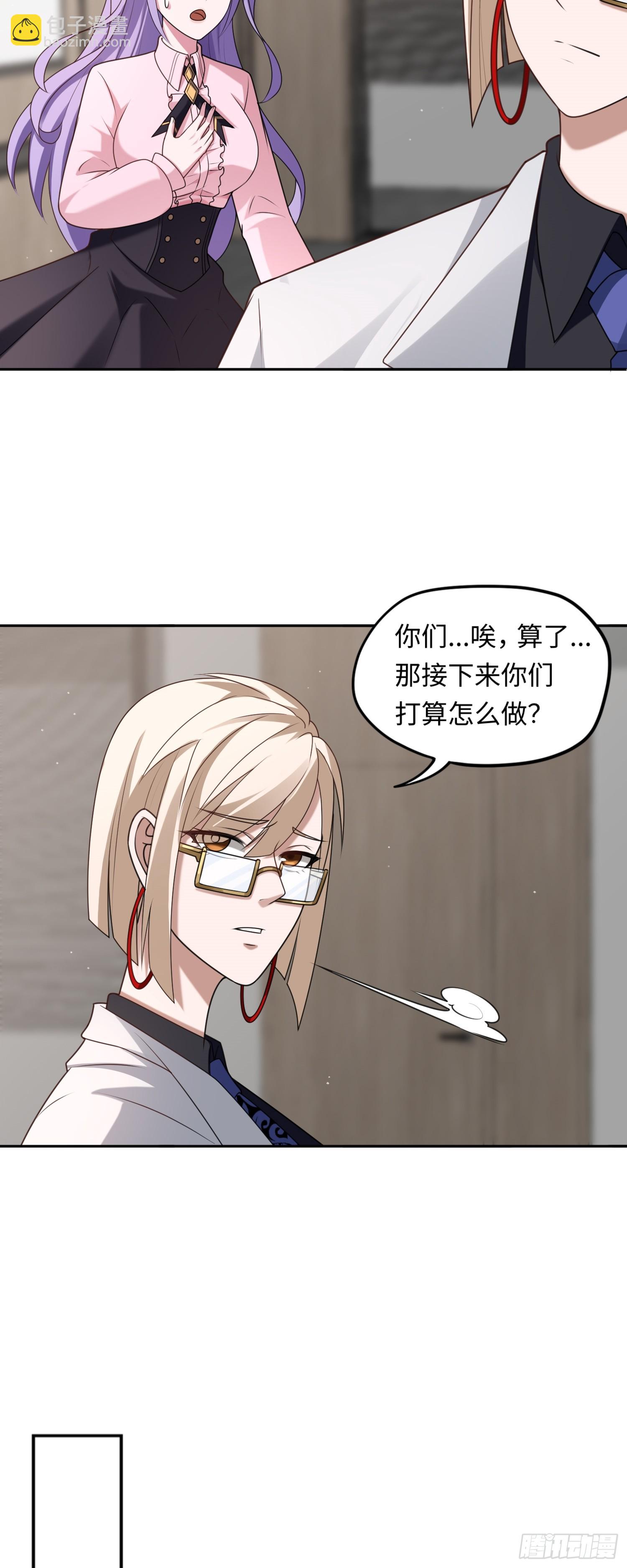 第17话 交给我吧！27