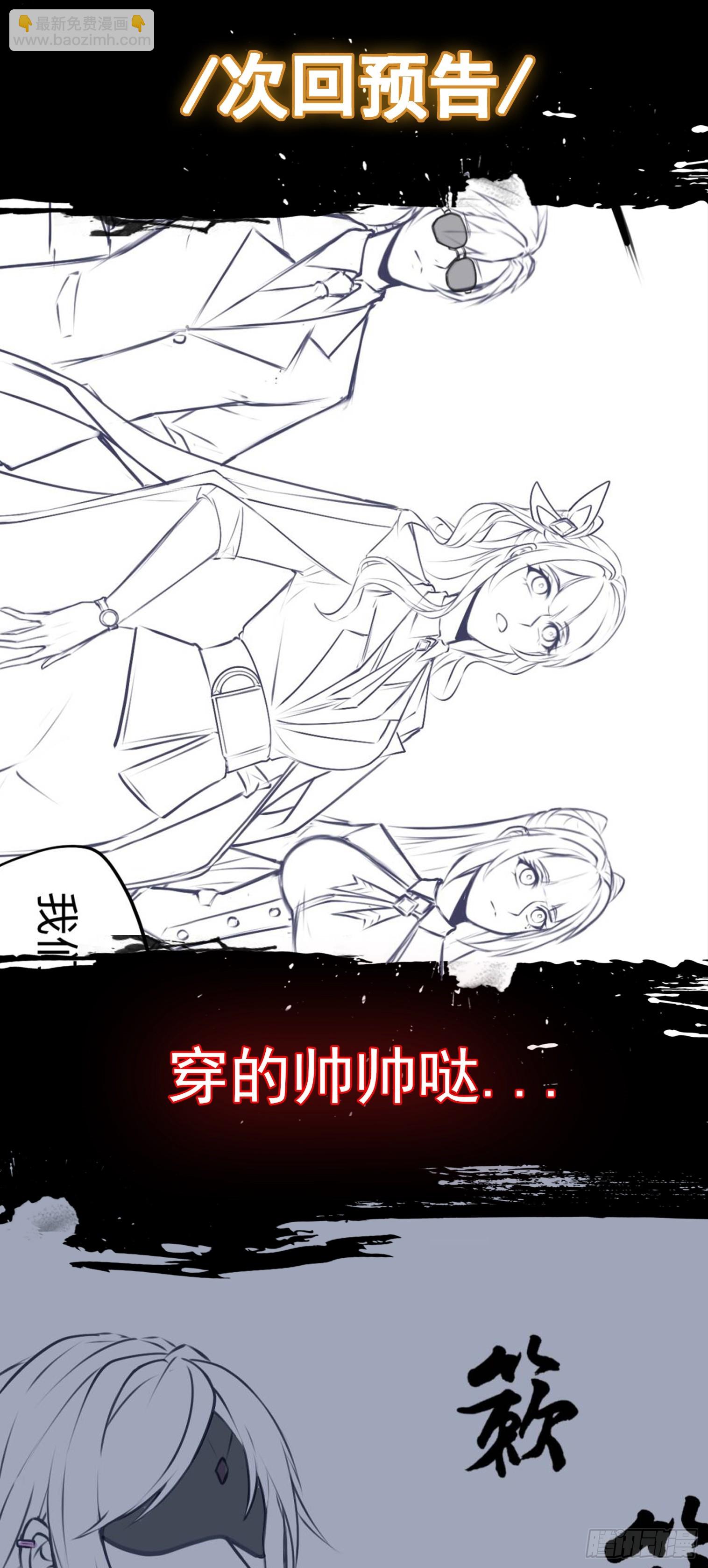 第17话 交给我吧！33