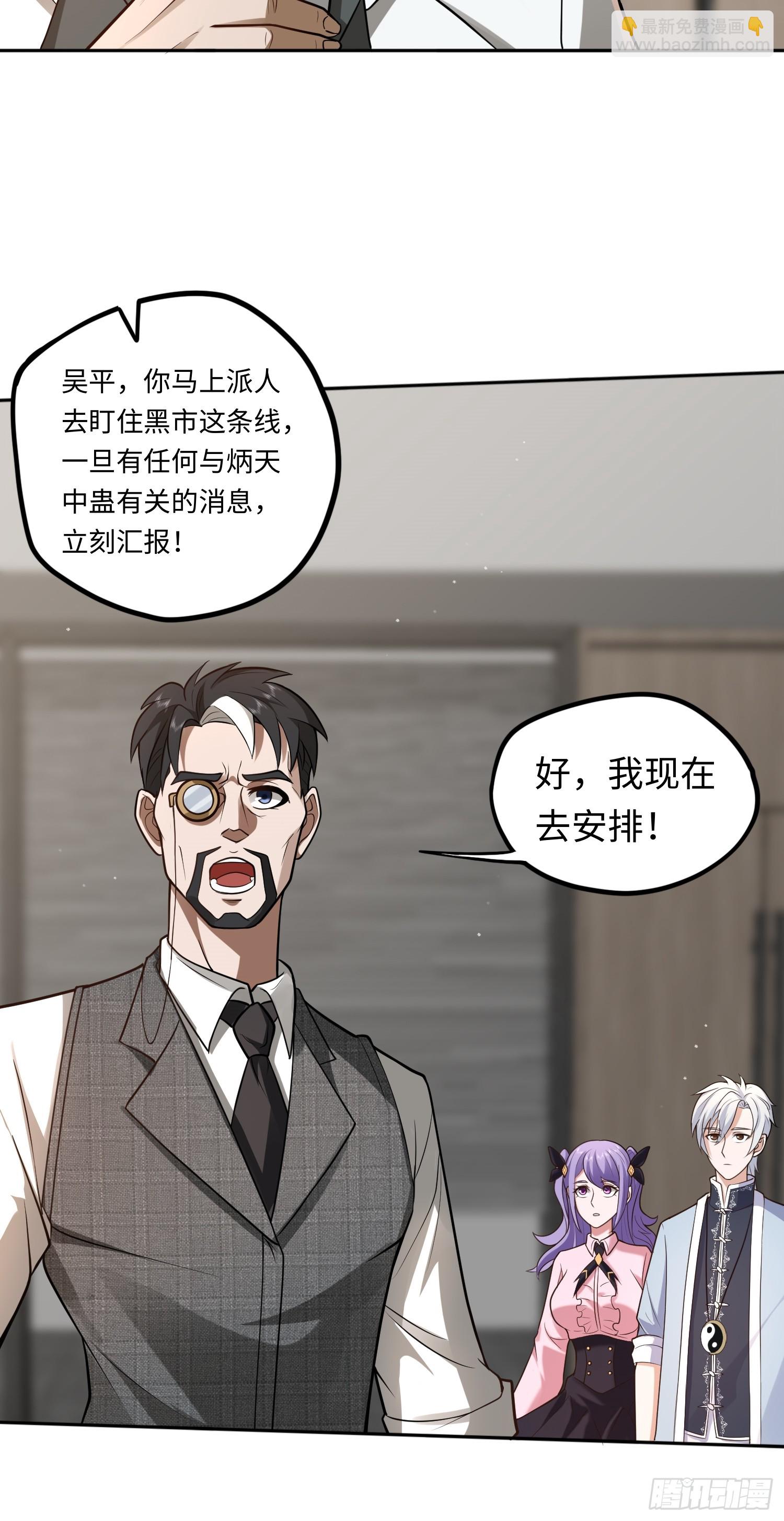 第17话 交给我吧！7