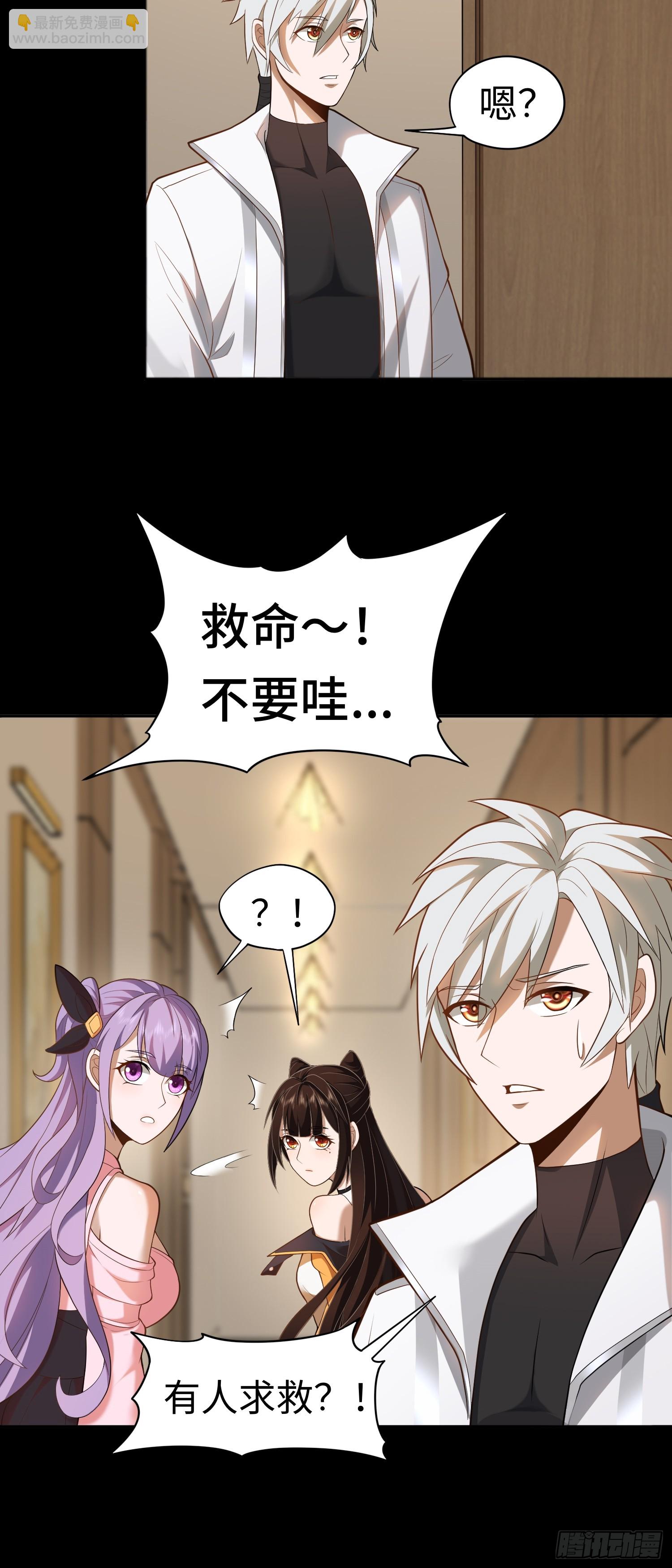 第21话 酒店开房？！15