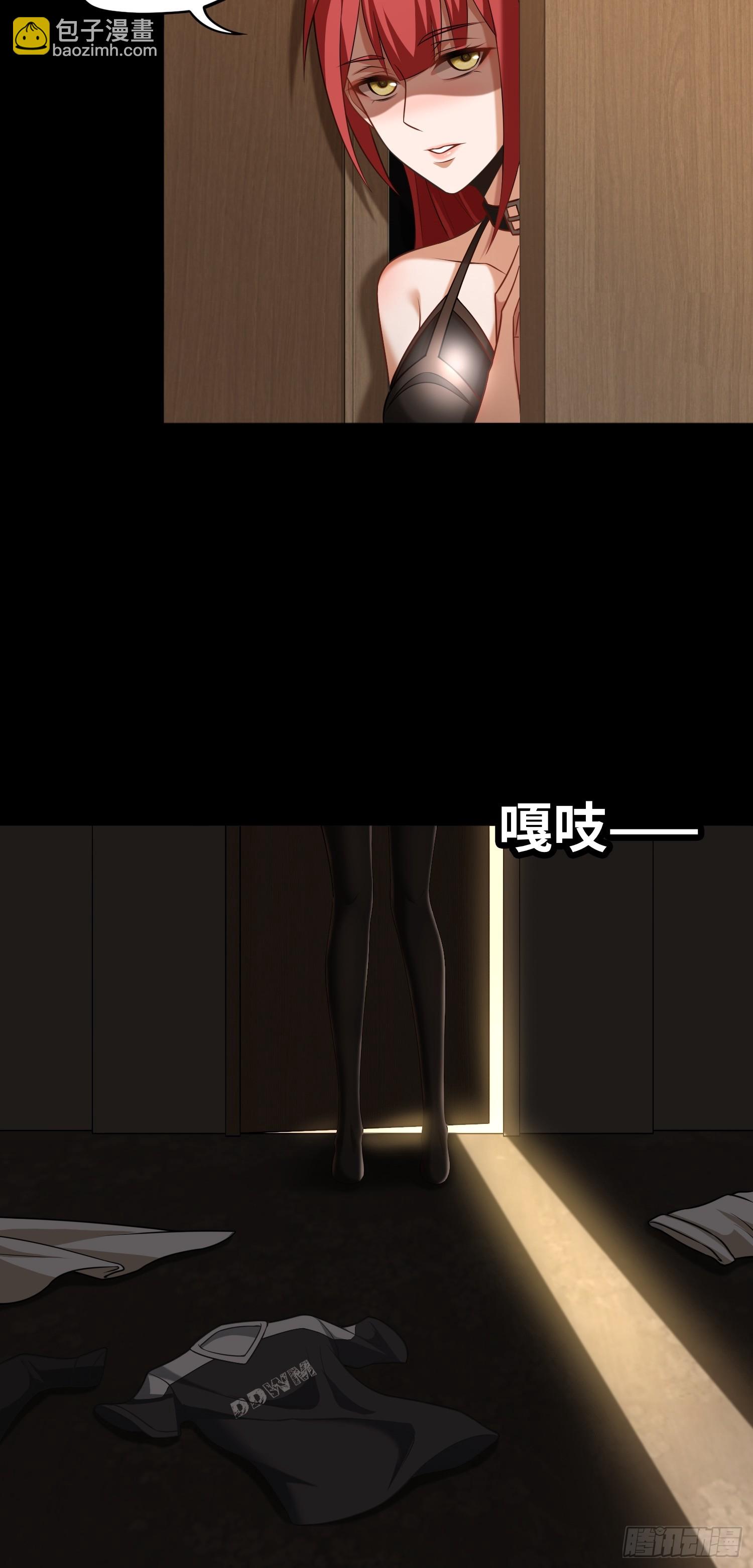 第21话 酒店开房？！22