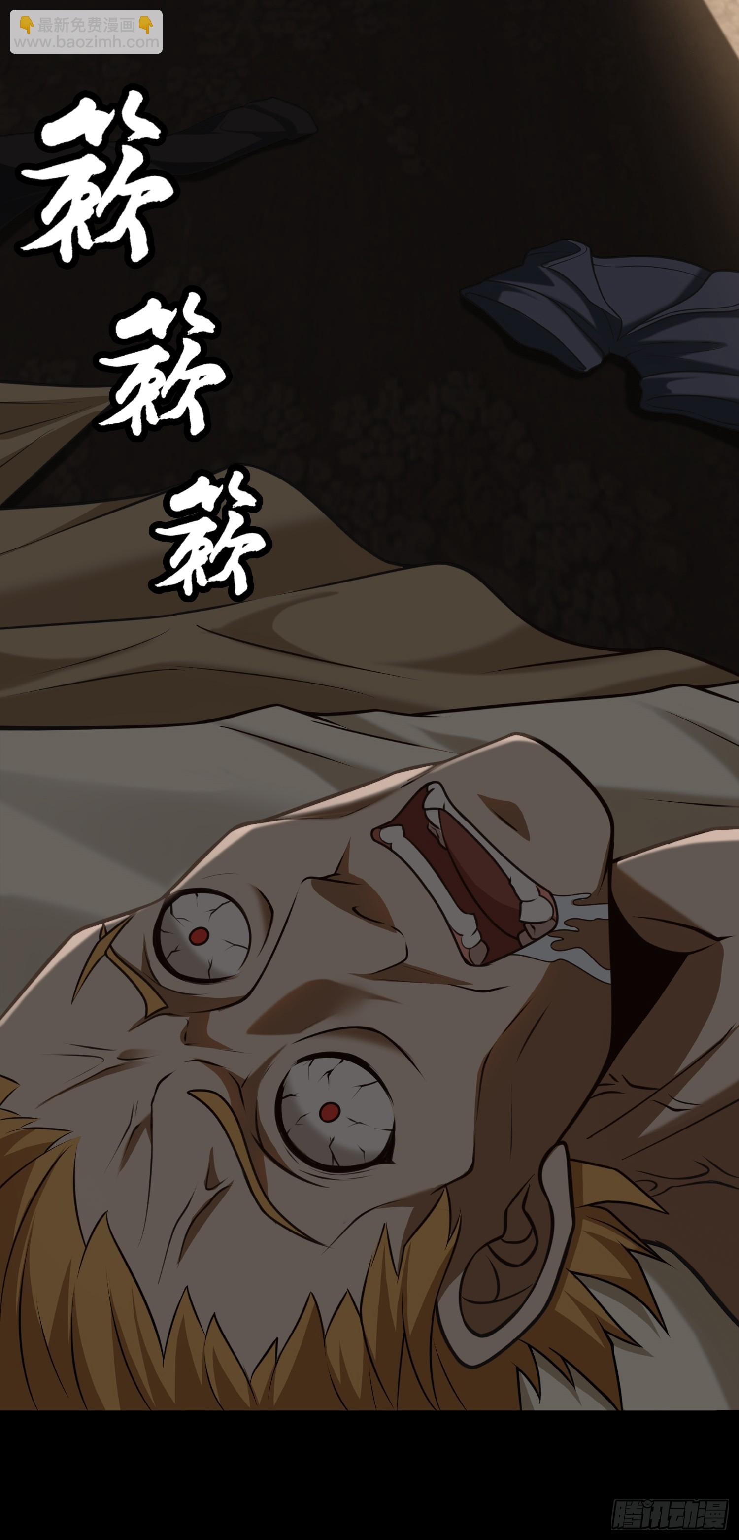 第21话 酒店开房？！23