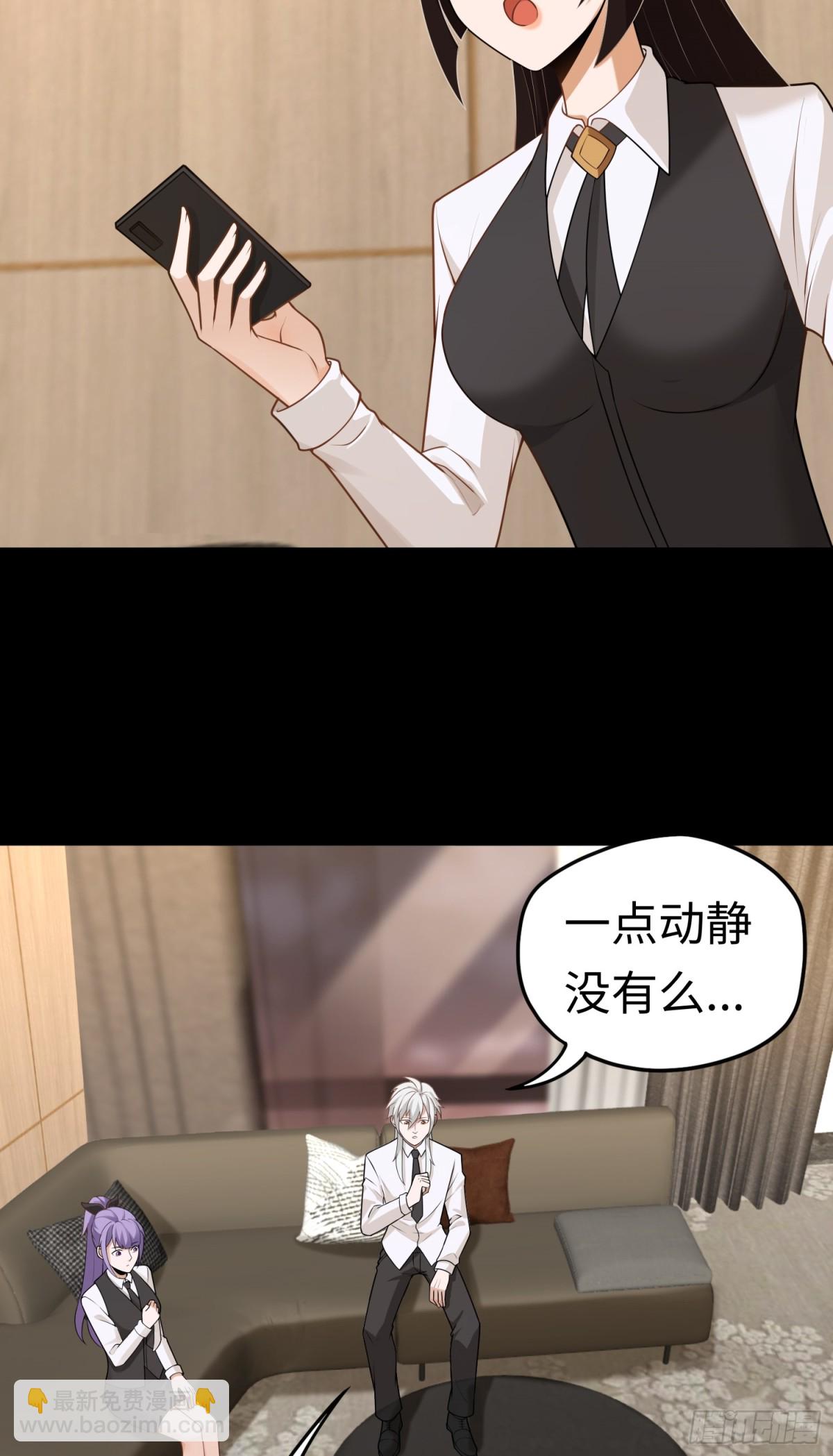 第28话 蛊香藏招！23