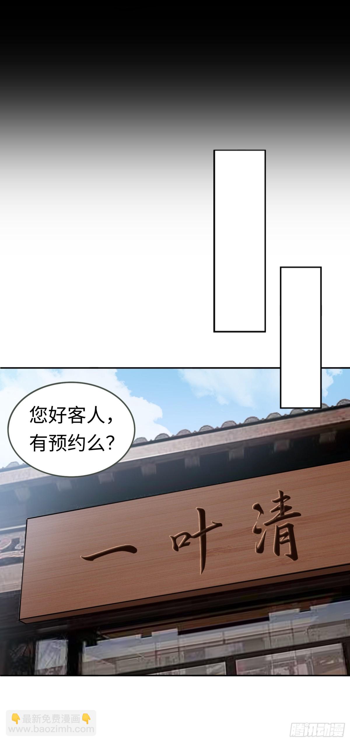 第28话 蛊香藏招！26