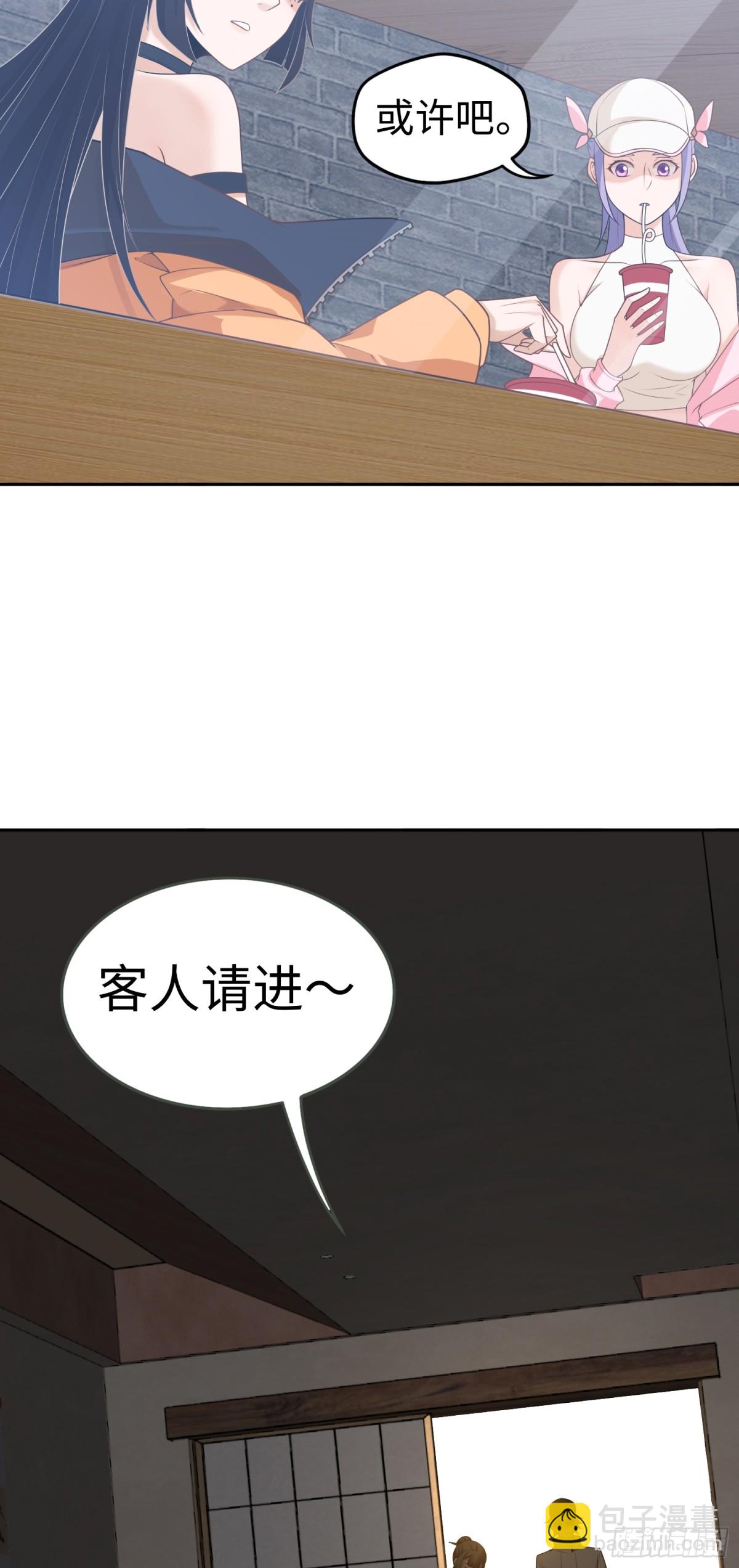 第28话 蛊香藏招！28