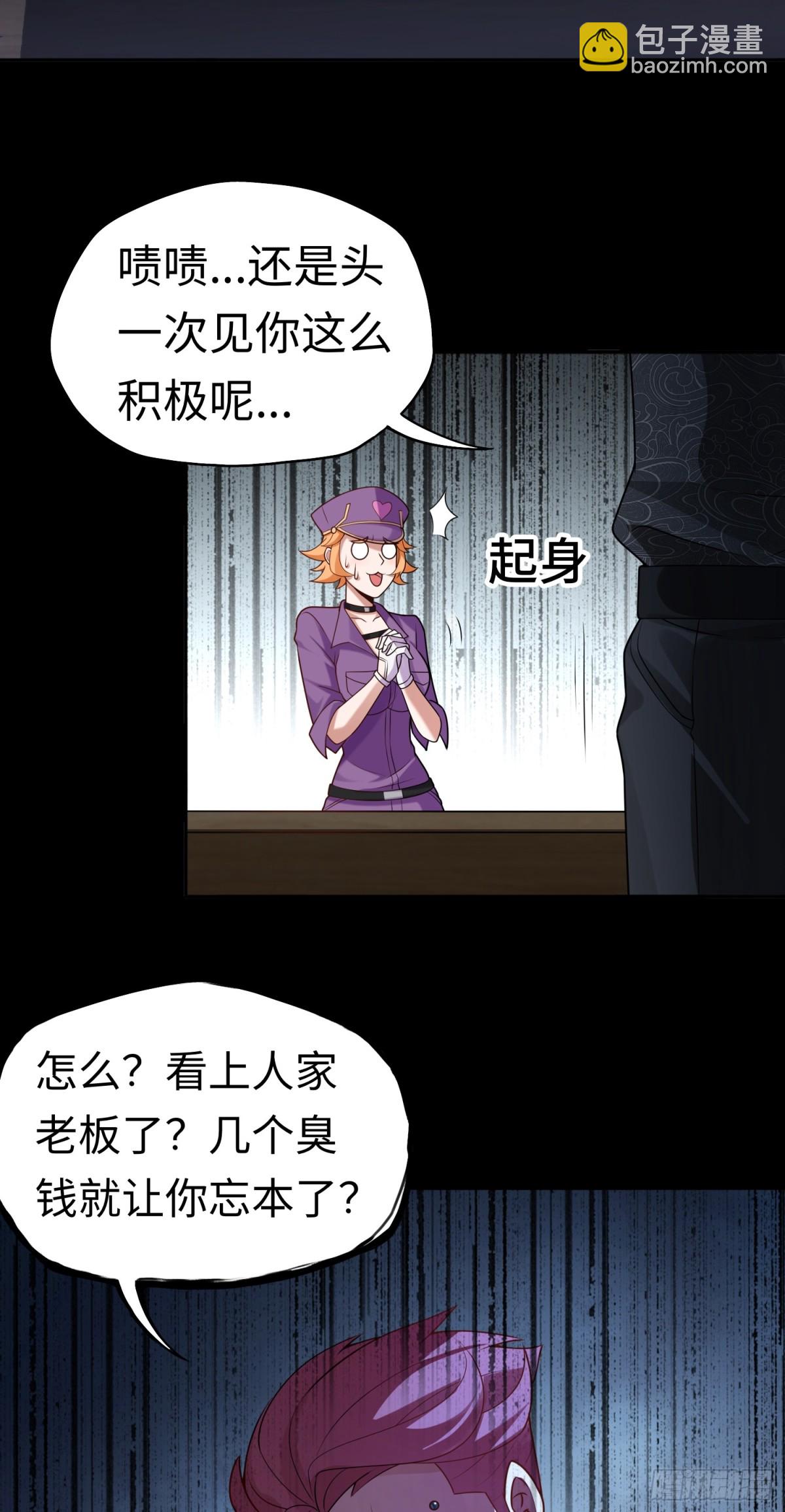 第28话 蛊香藏招！3