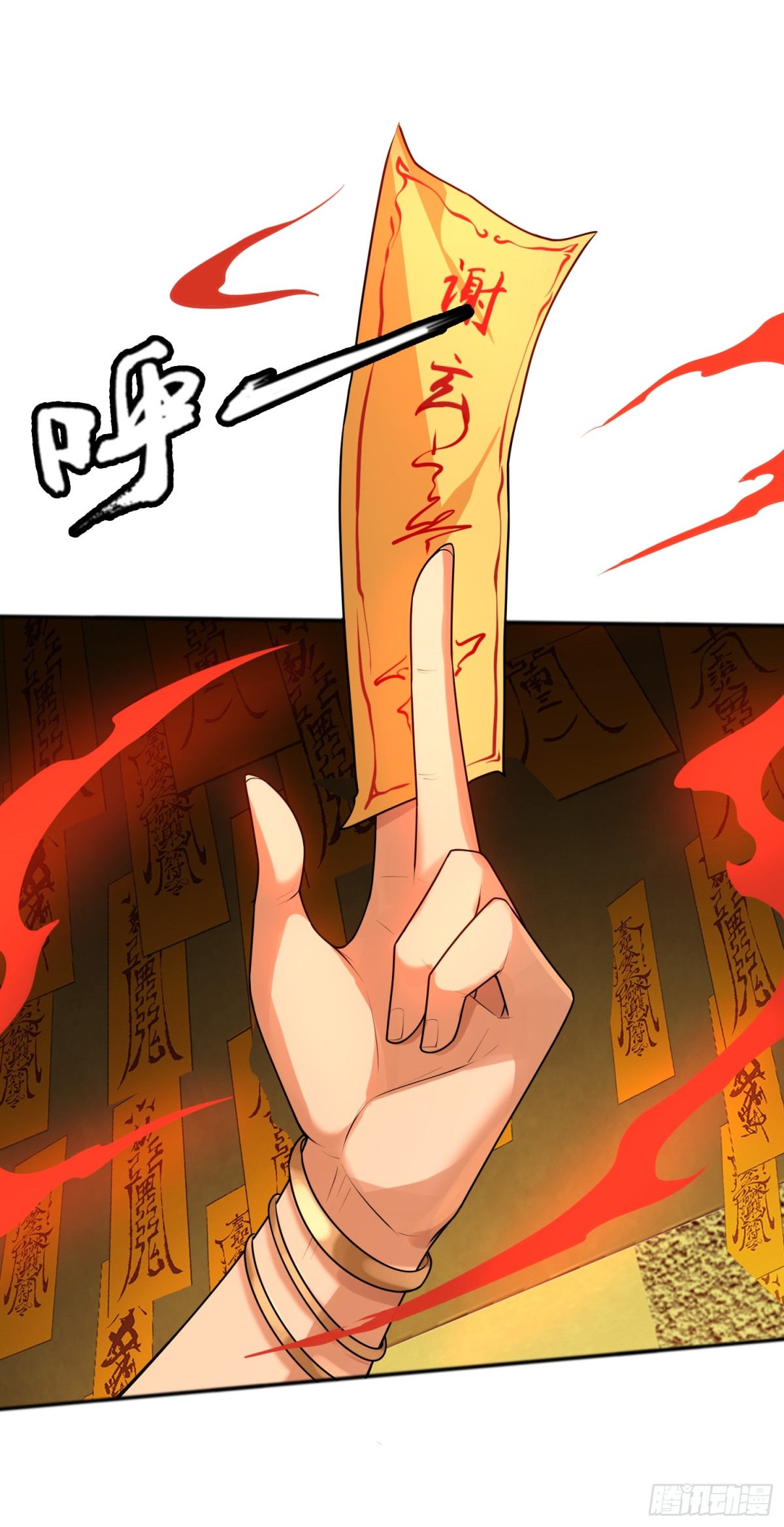 第28话 蛊香藏招！35