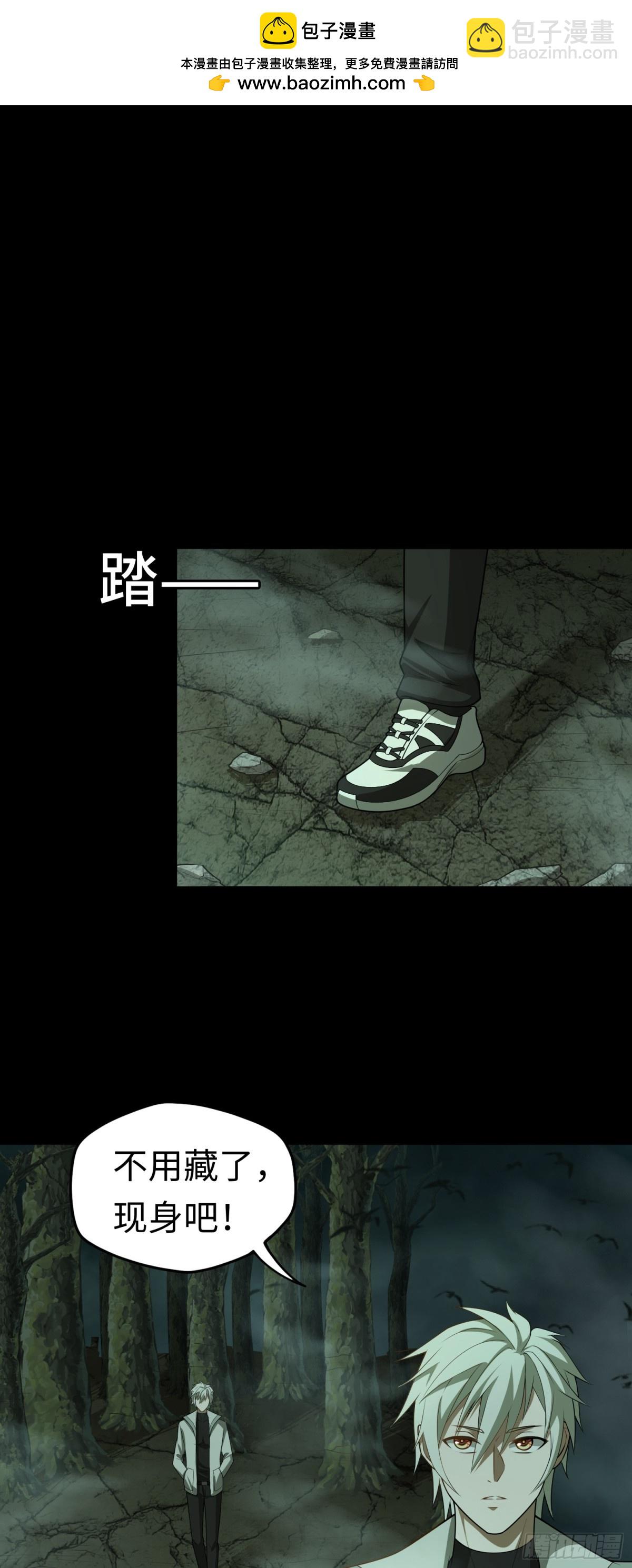 第31话 上当了吧你！1