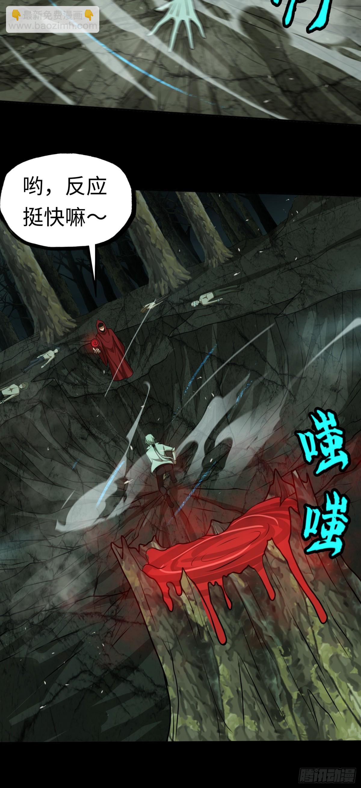 第31话 上当了吧你！23