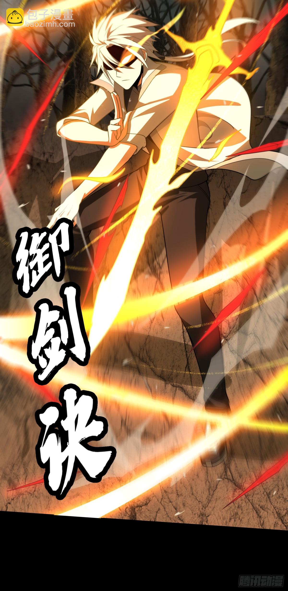 第31话 上当了吧你！27