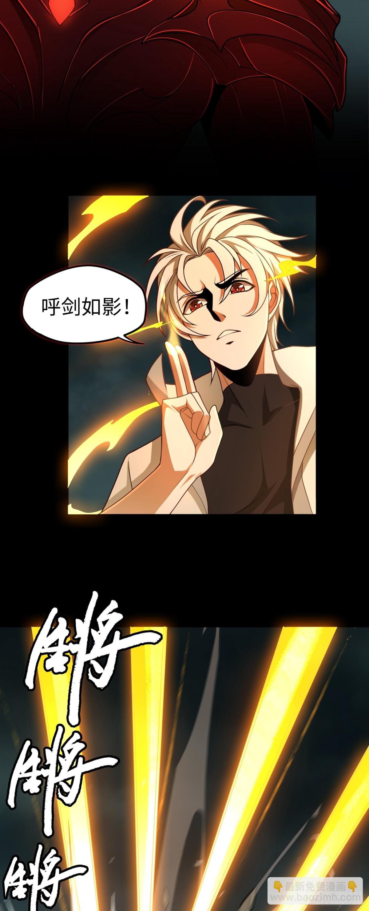 第32话 该结束的是你！15