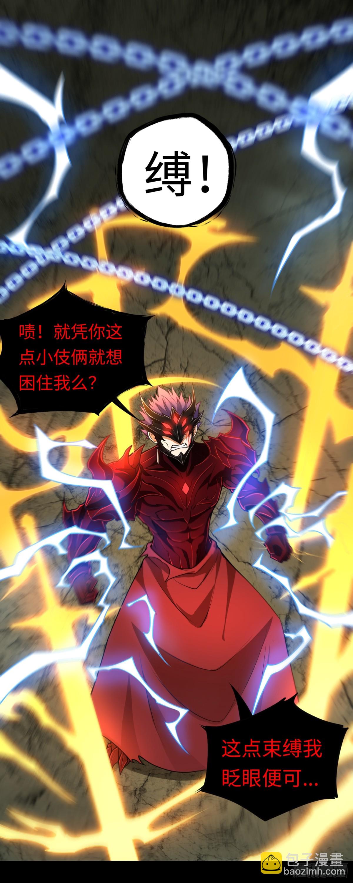 第32话 该结束的是你！17