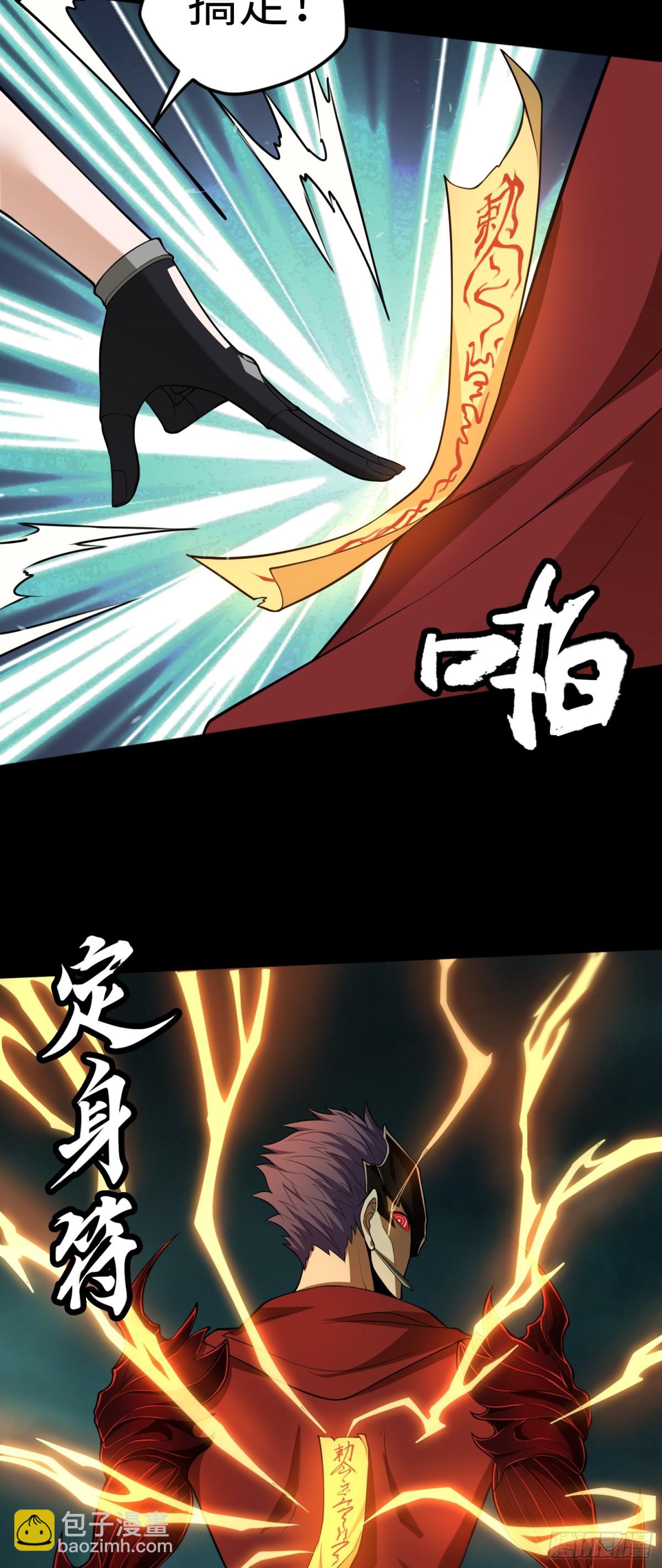 第32话 该结束的是你！2