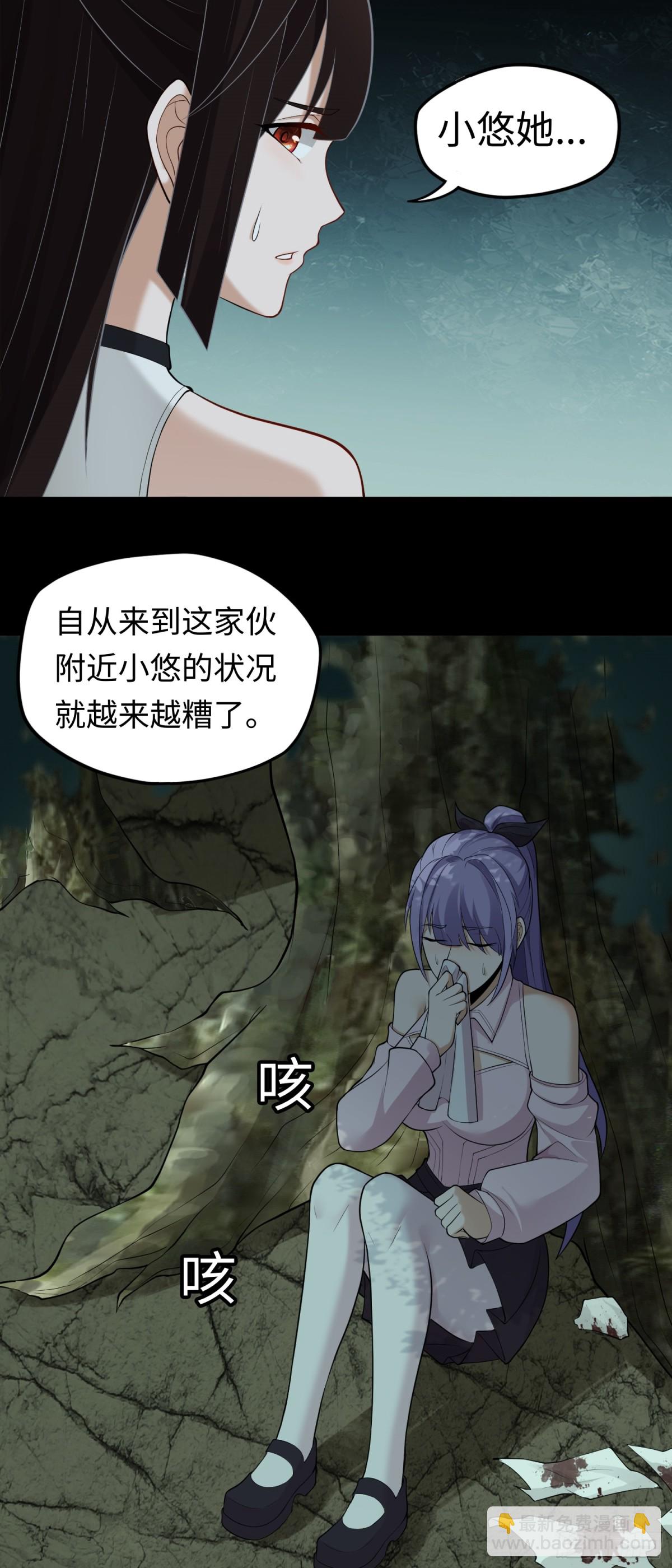 第32话 该结束的是你！23