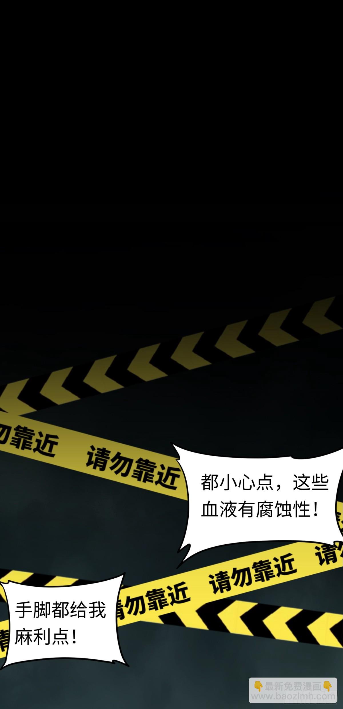 第32话 该结束的是你！25