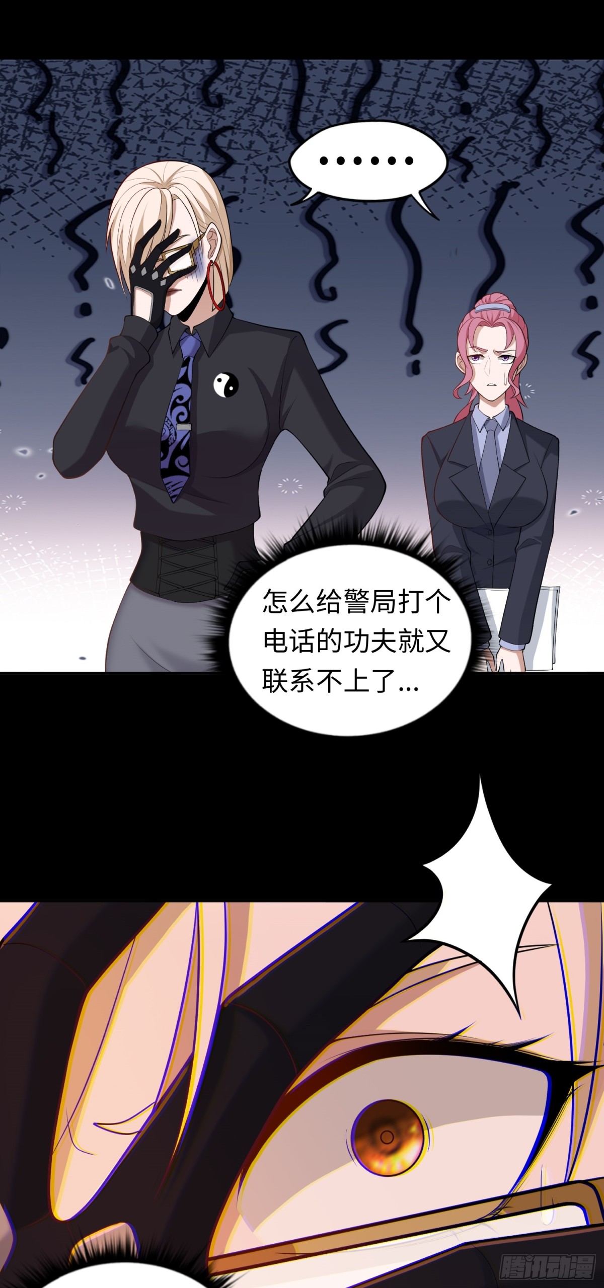 第32话 该结束的是你！35