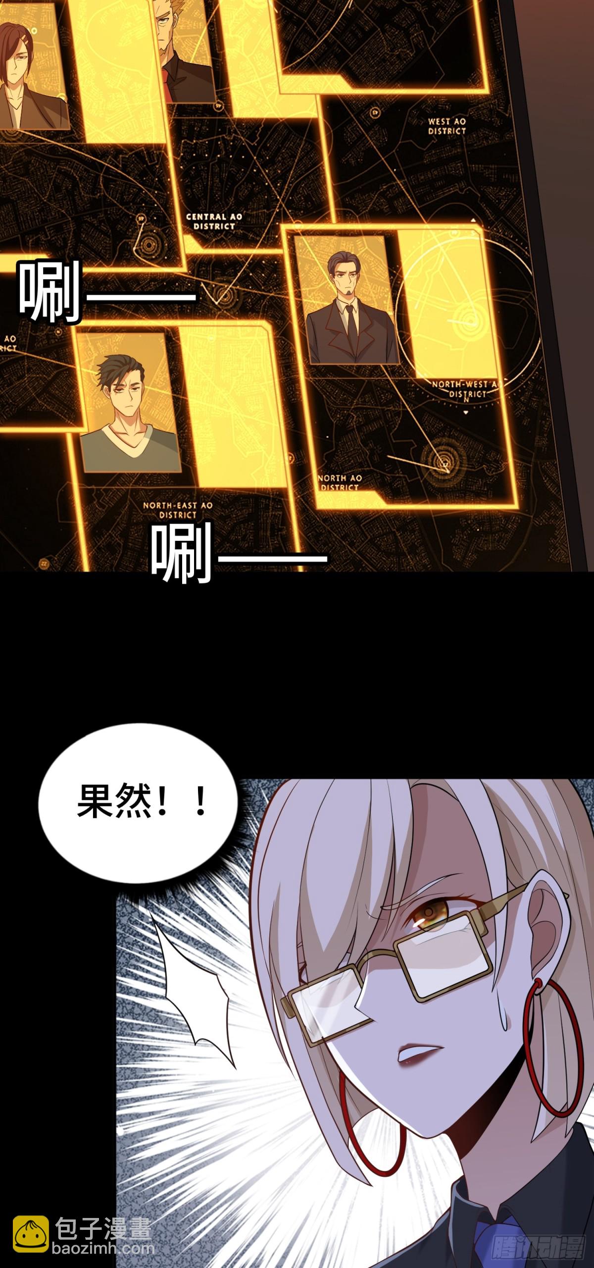 第32话 该结束的是你！37