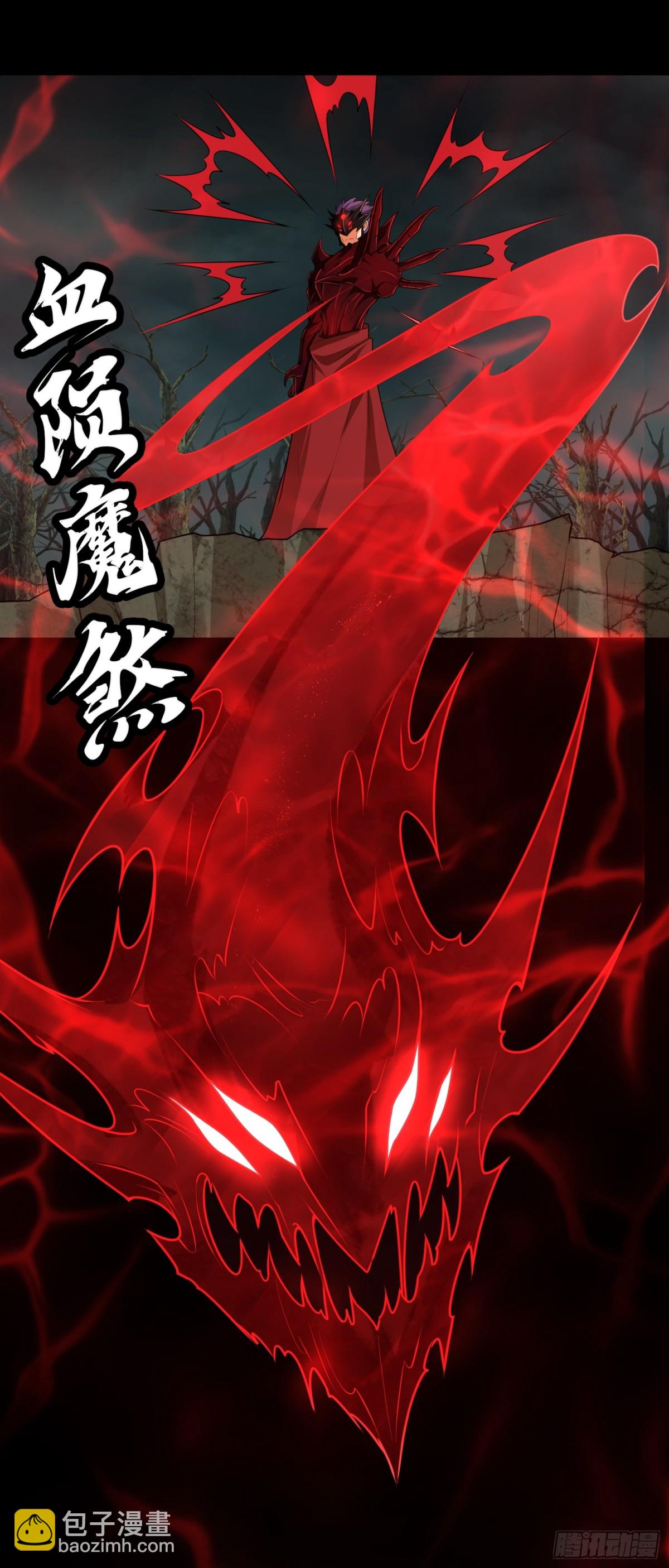 第32话 该结束的是你！9