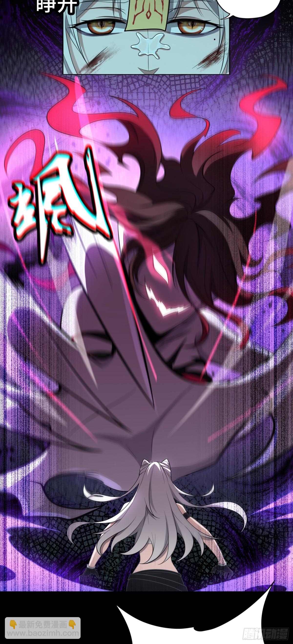第34话 蛊母现身！12