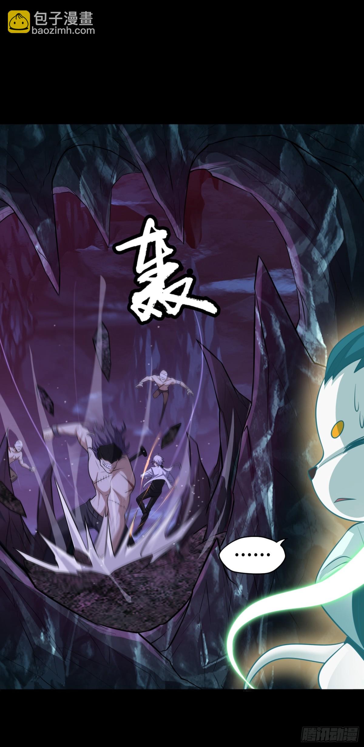 第34话 蛊母现身！18