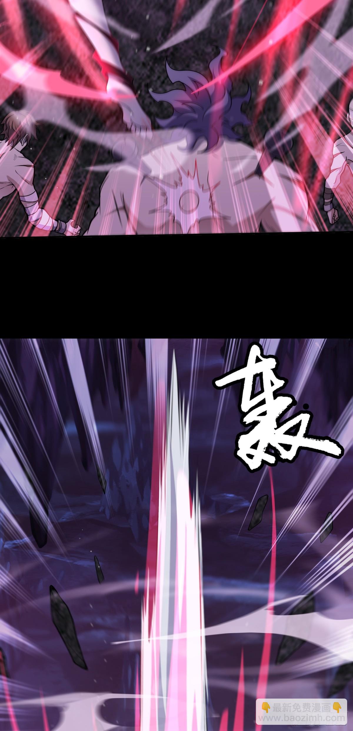 第34话 蛊母现身！20
