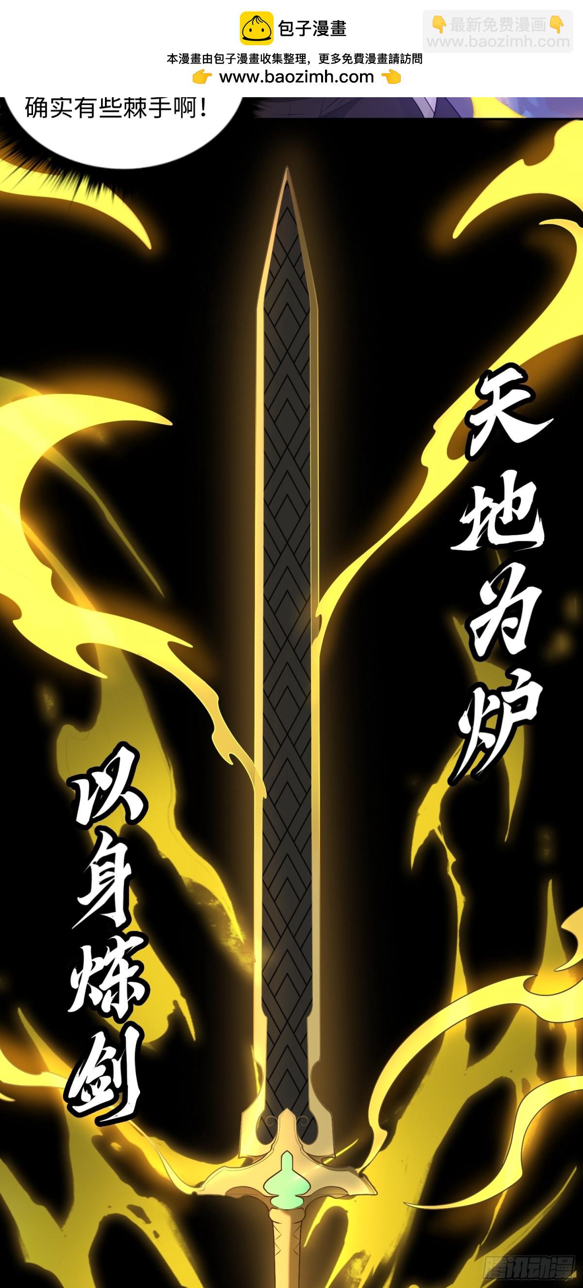 第34话 蛊母现身！25