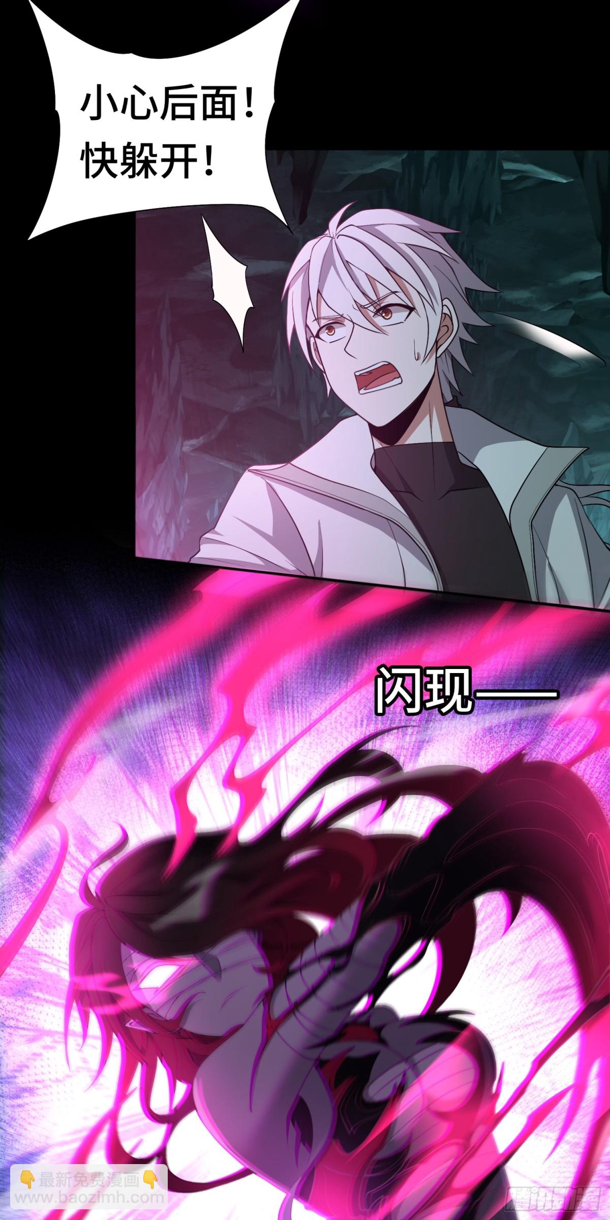 第34话 蛊母现身！3