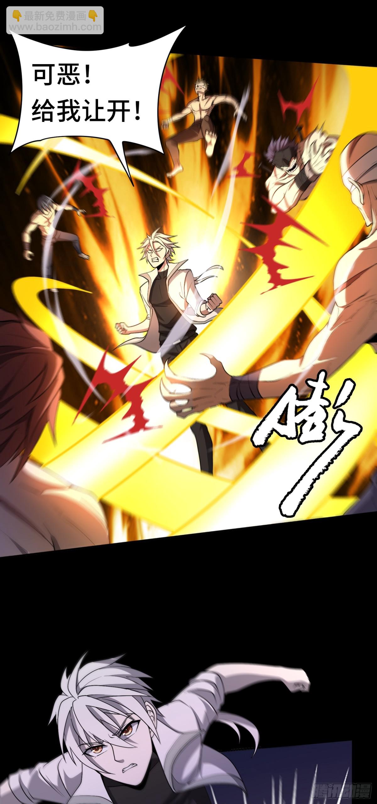 第34话 蛊母现身！6