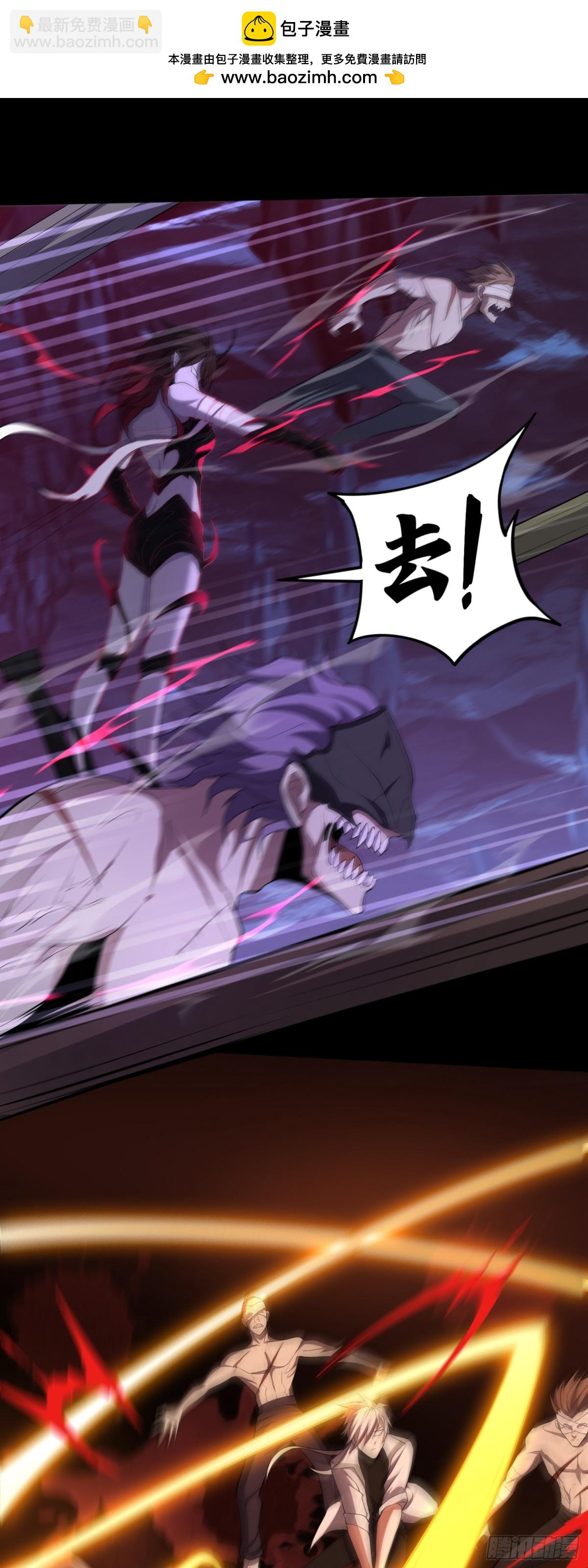 第35话 速度压制！1