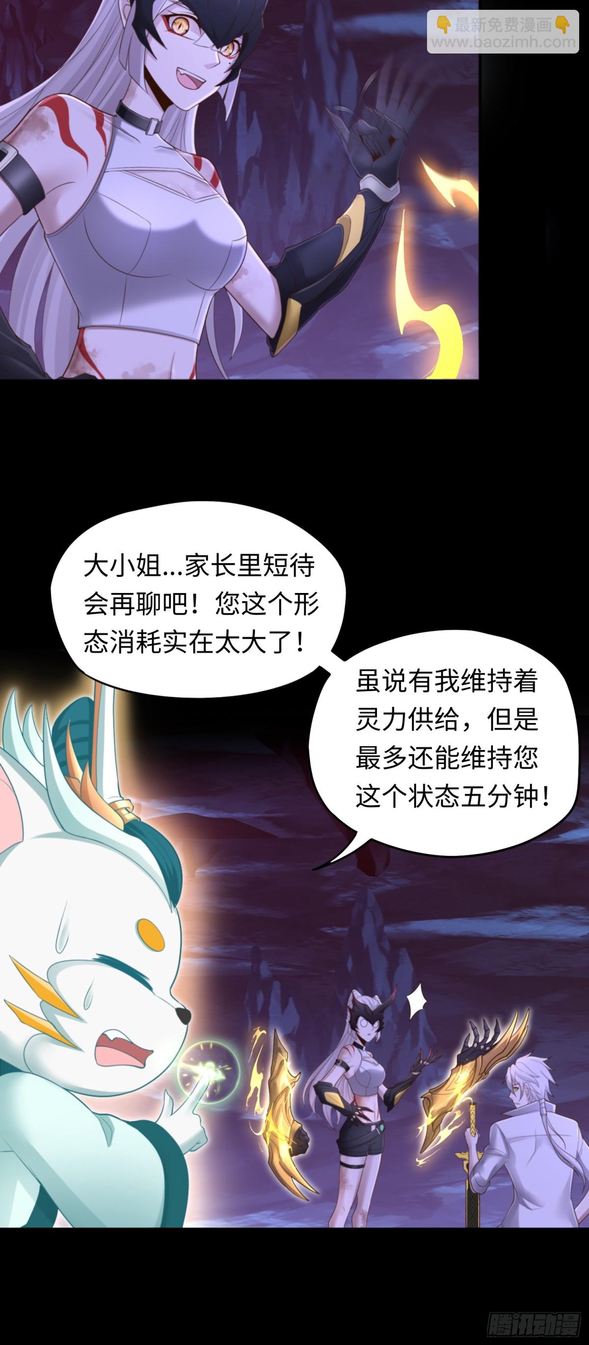 第35话 速度压制！12