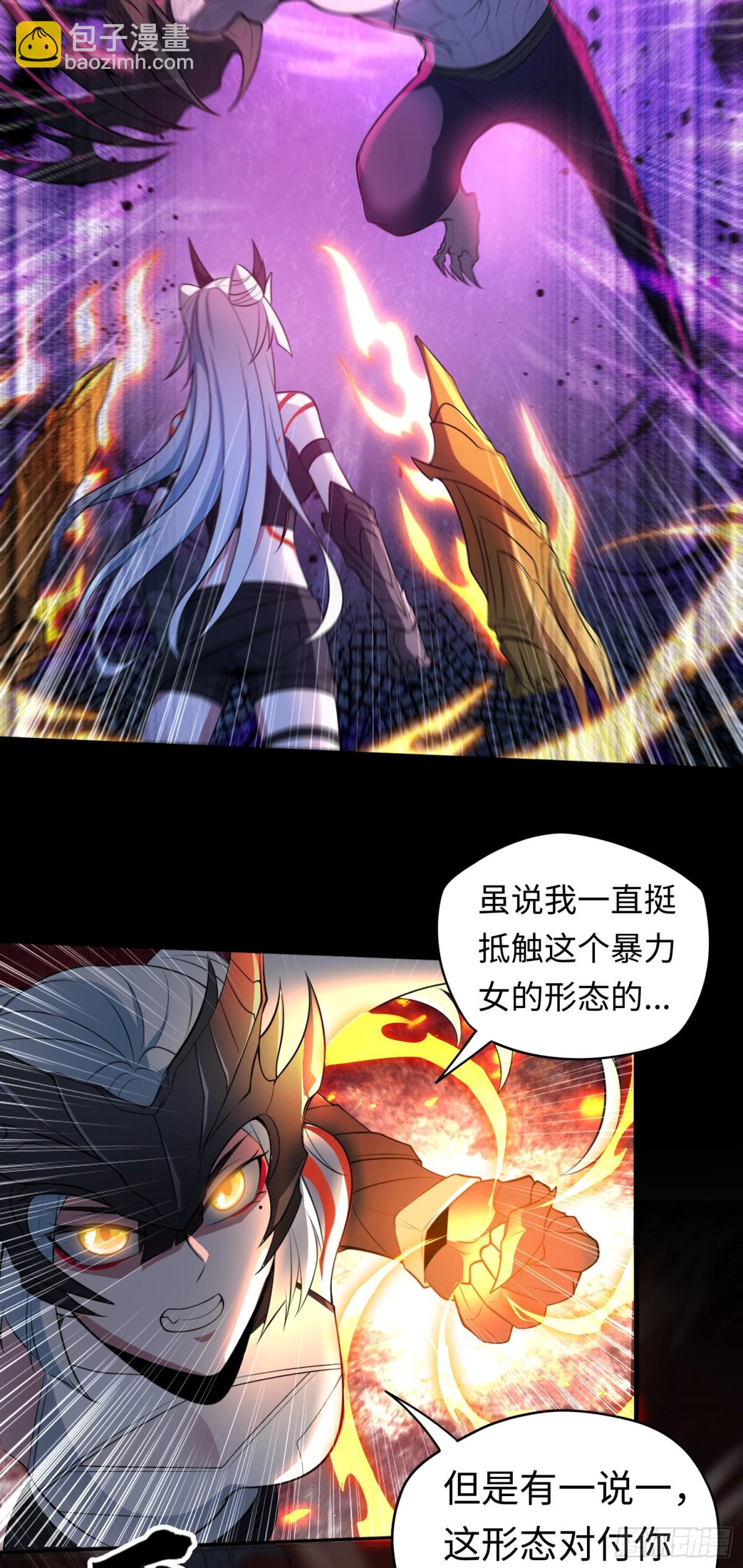 第35话 速度压制！15