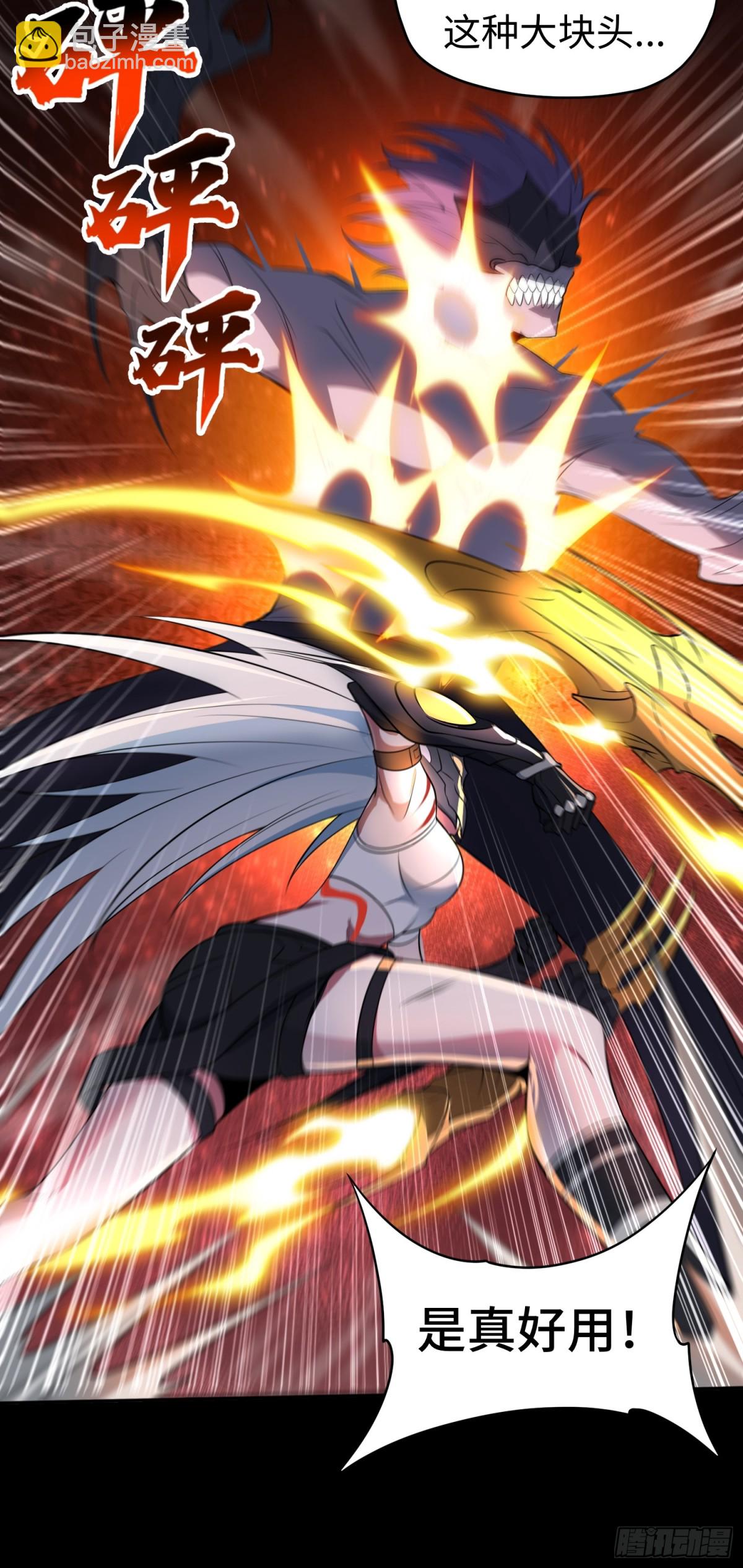 第35话 速度压制！16