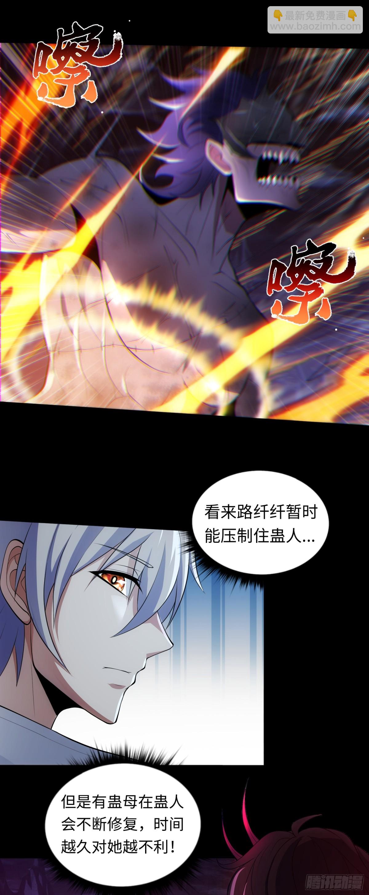 第35话 速度压制！17